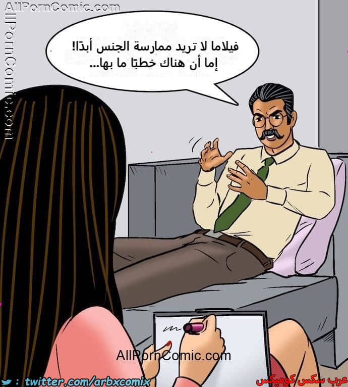 2416 فيلاما الجزء 99