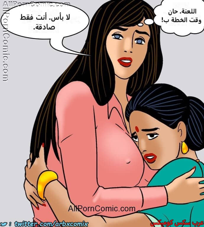 2416 فيلاما الجزء 99