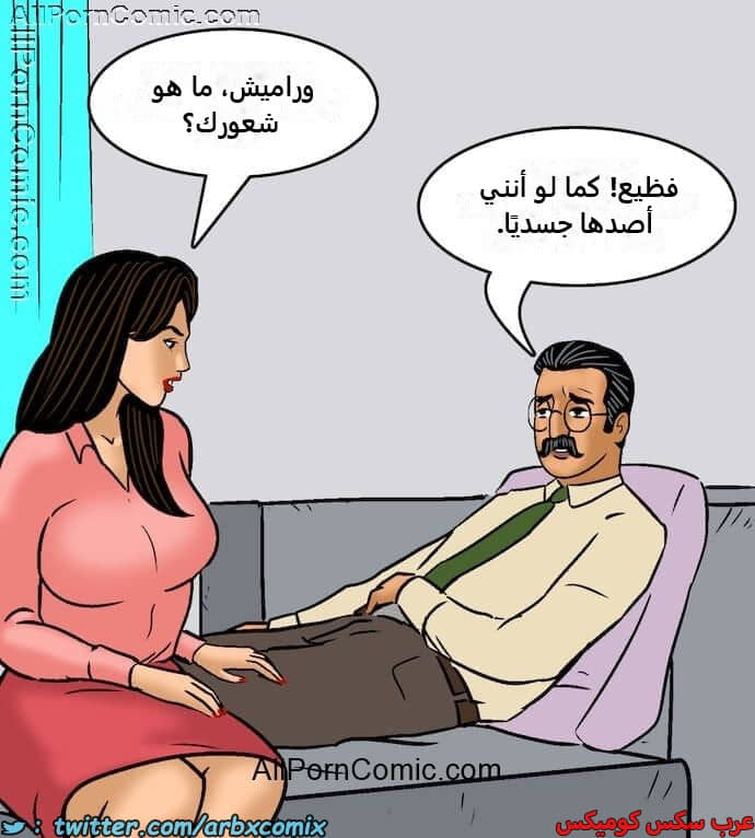 2416 فيلاما الجزء 99