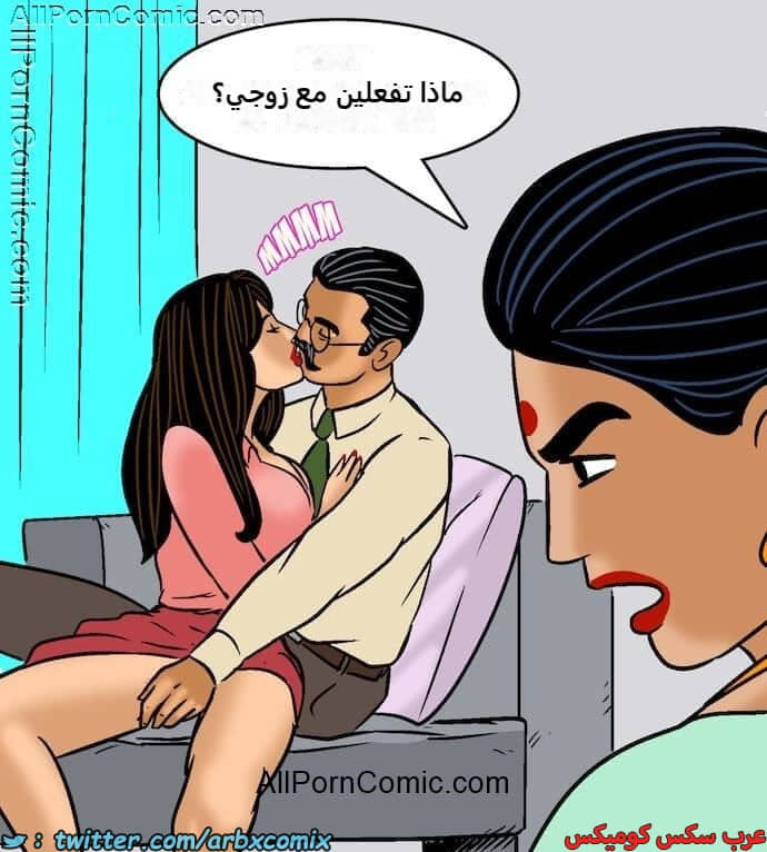 2416 فيلاما الجزء 99