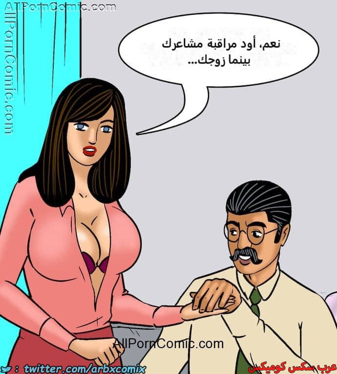 2416 فيلاما الجزء 99