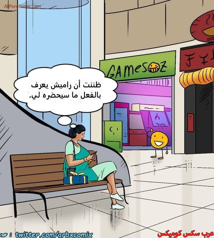 2416 فيلاما الجزء 99