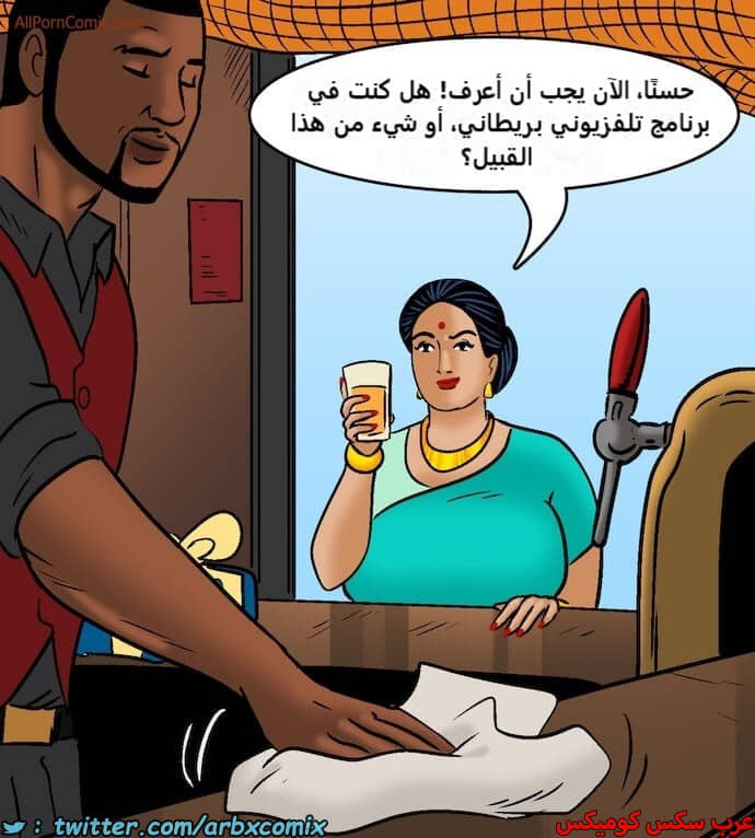 2416 فيلاما الجزء 99