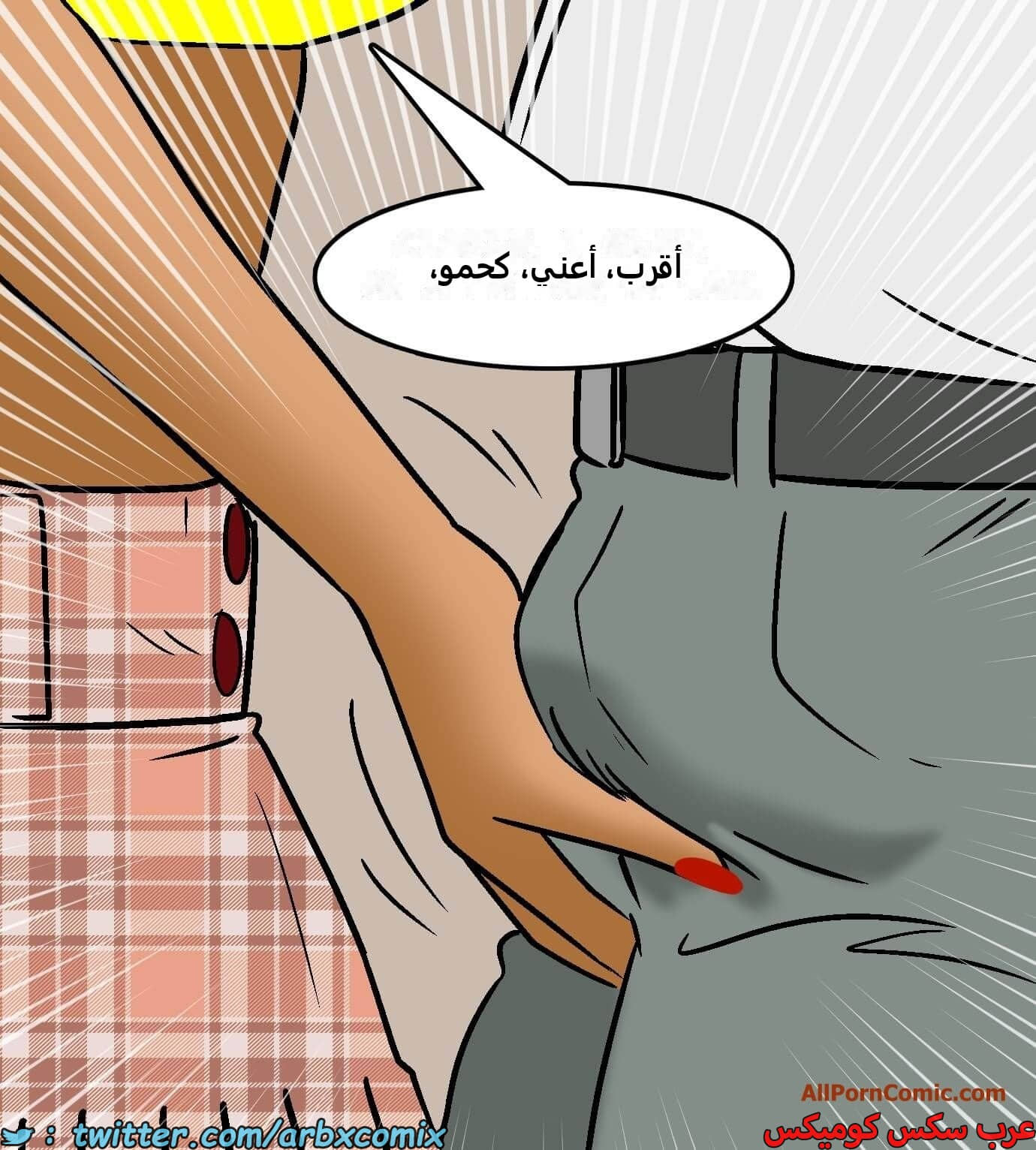2419 فيلاما الجزء 101 2419 فيلاما الجزء 101