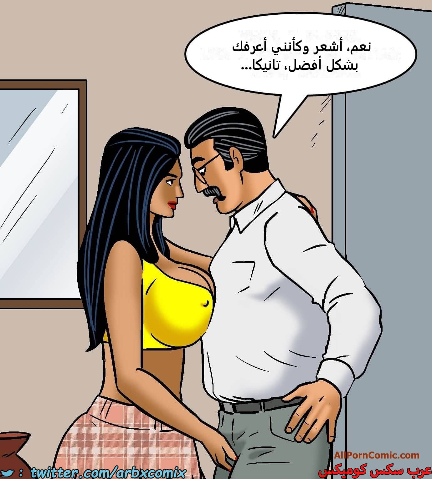 2419 فيلاما الجزء 101 2419 فيلاما الجزء 101