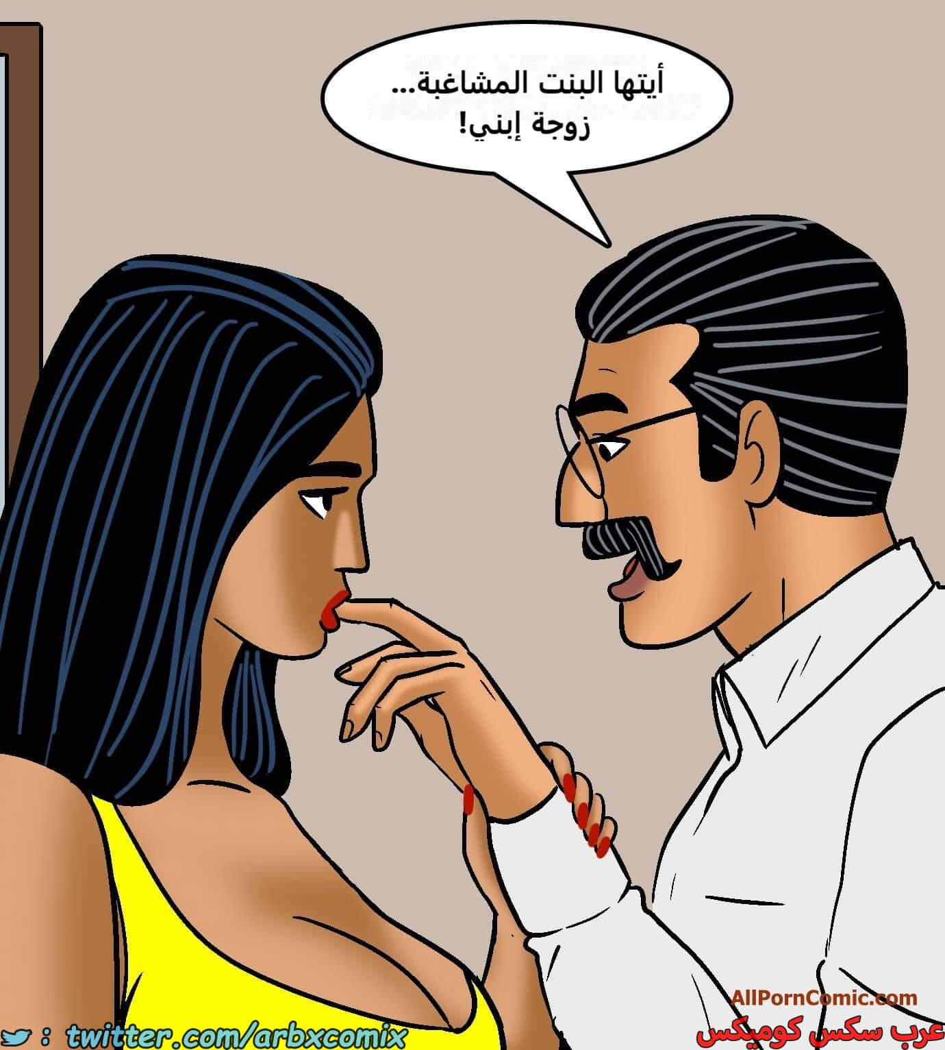 2419 فيلاما الجزء 101 2419 فيلاما الجزء 101