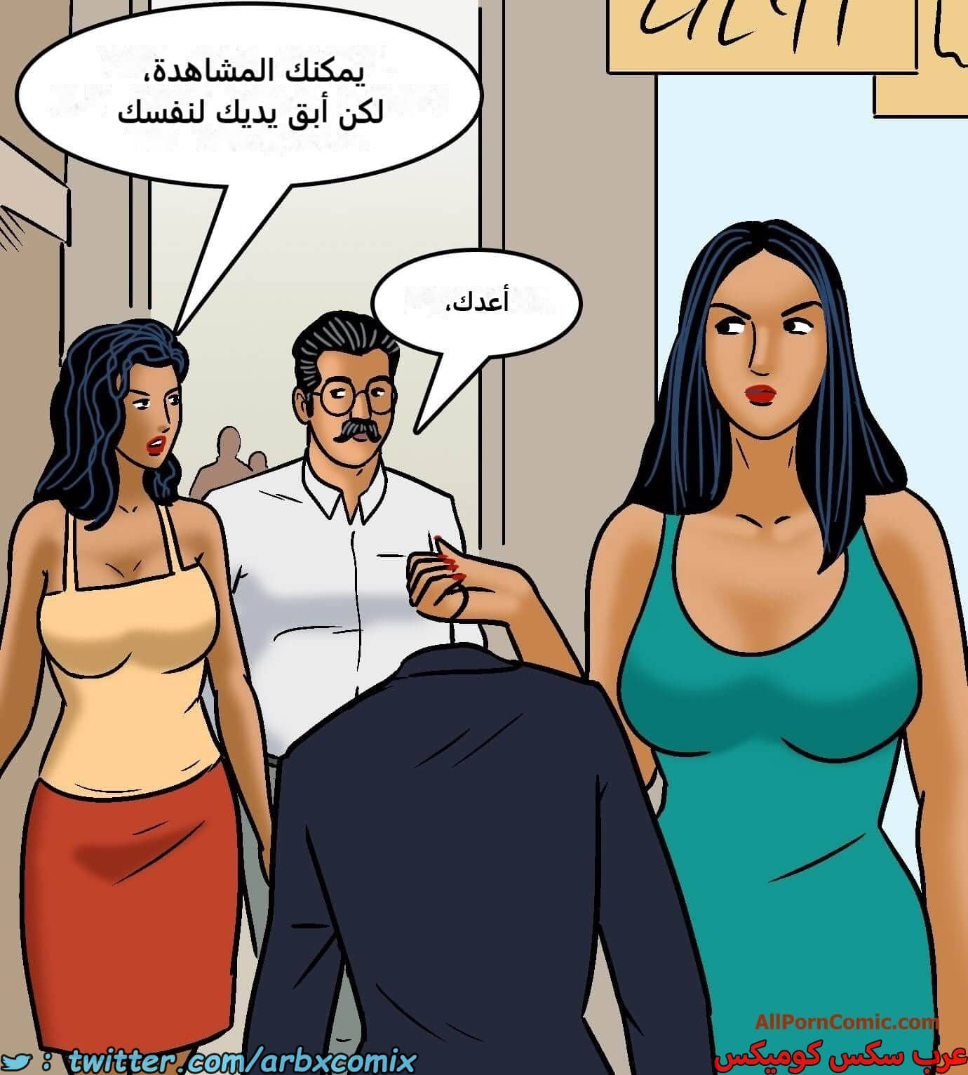 2419 فيلاما الجزء 101 2419 فيلاما الجزء 101