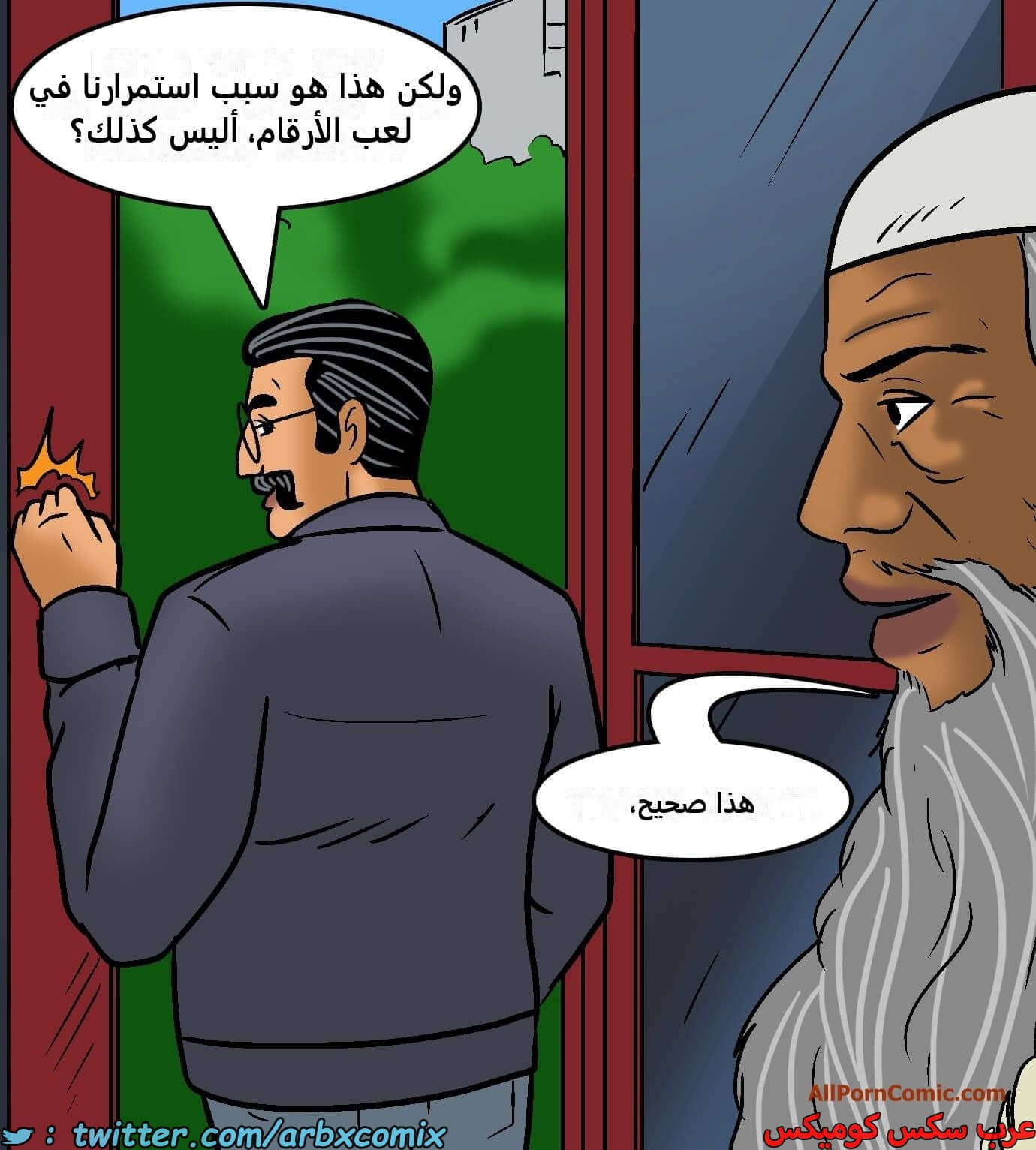 2419 فيلاما الجزء 101 2419 فيلاما الجزء 101