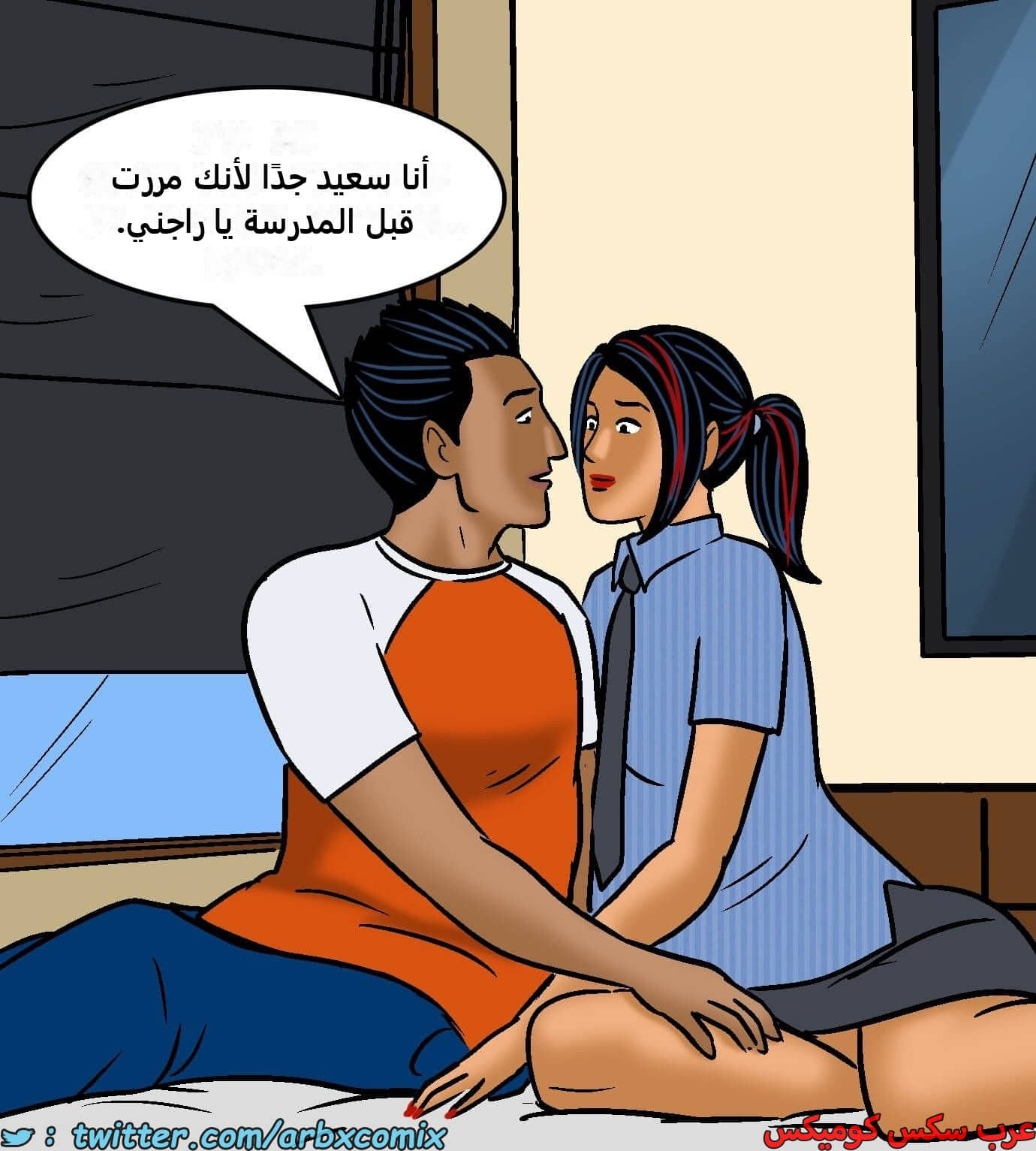 2422 فيلاما الجزء 104 2422 فيلاما الجزء 104