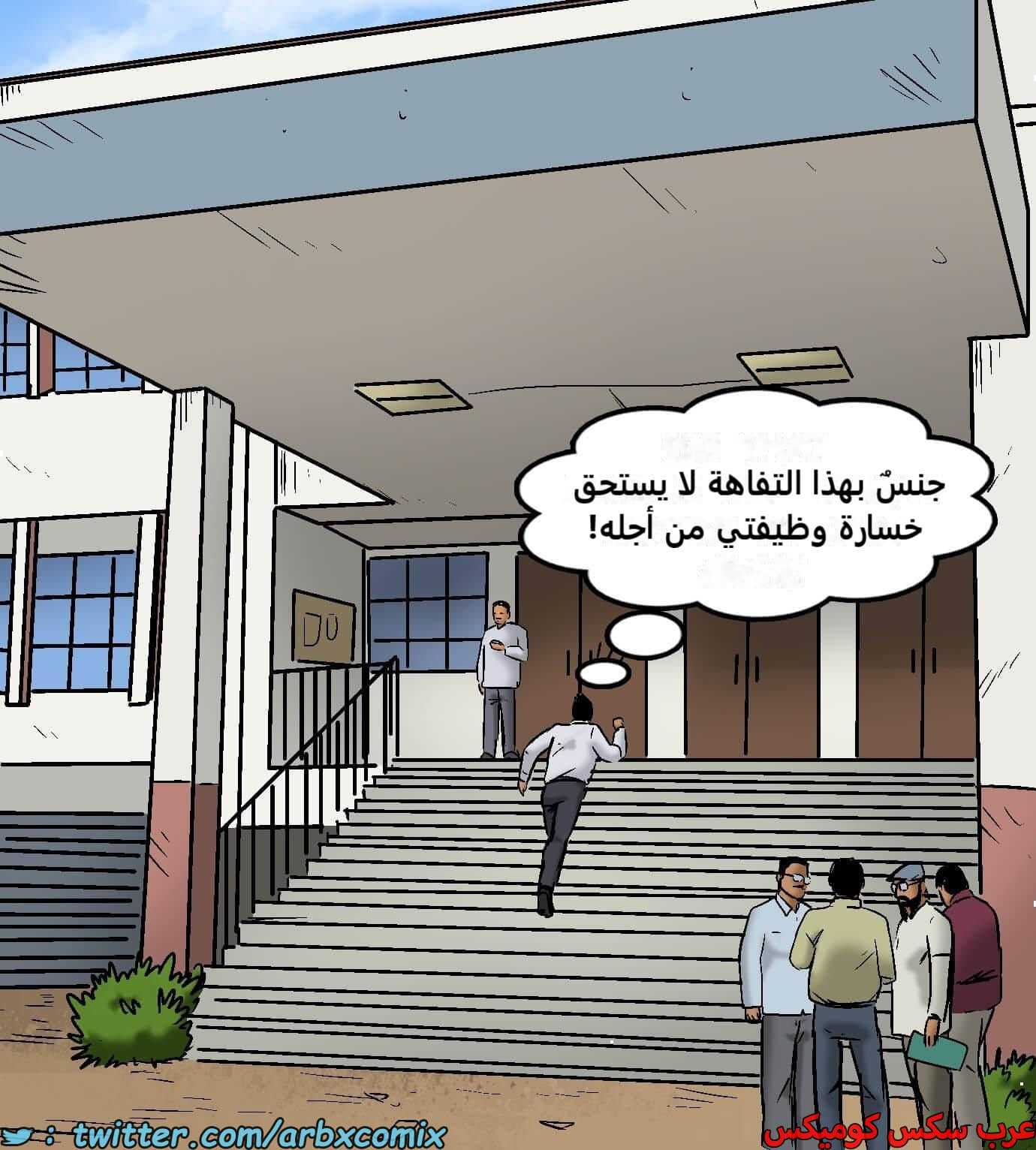 2422 فيلاما الجزء 104 2422 فيلاما الجزء 104