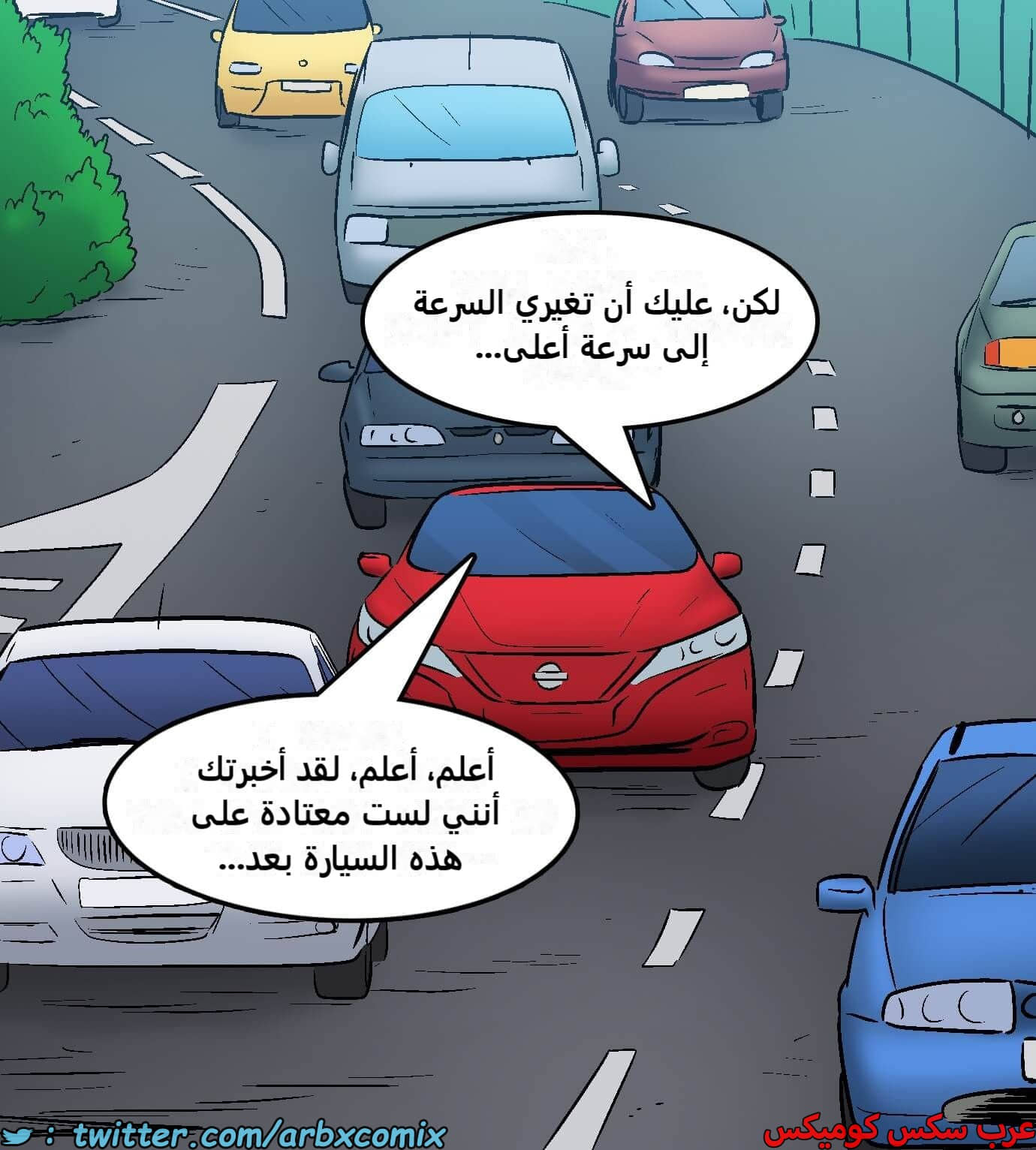2422 فيلاما الجزء 104 2422 فيلاما الجزء 104