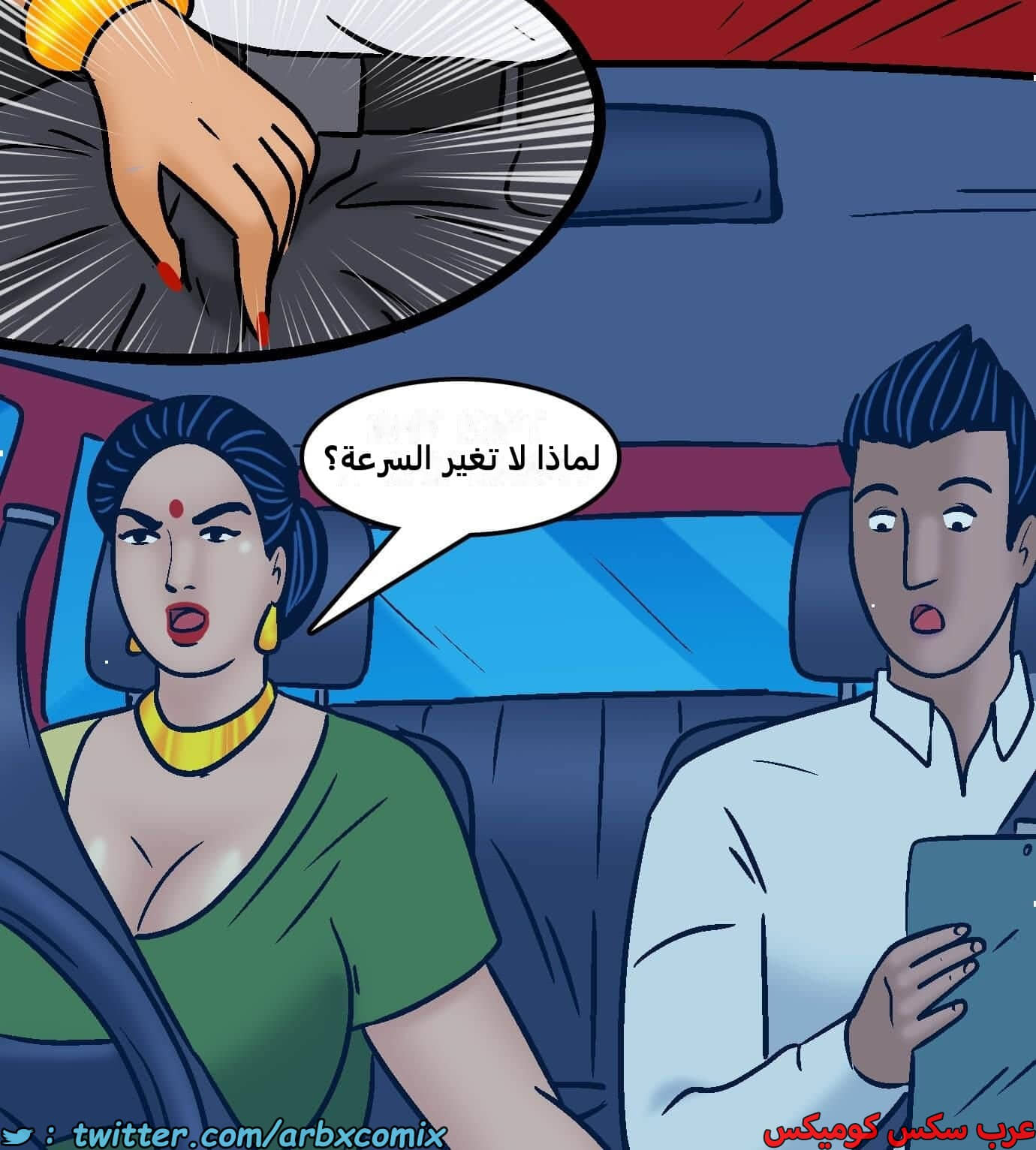 2422 فيلاما الجزء 104 2422 فيلاما الجزء 104