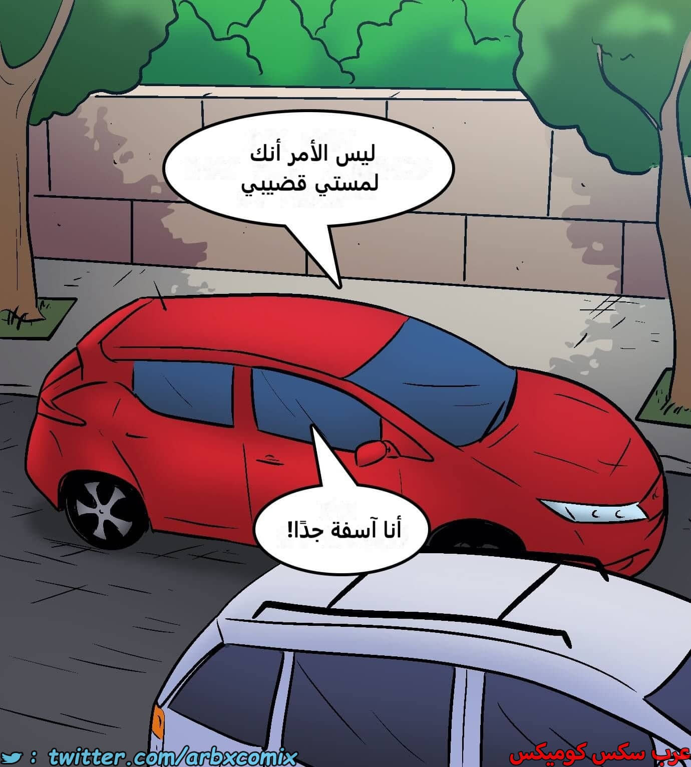 2422 فيلاما الجزء 104 2422 فيلاما الجزء 104