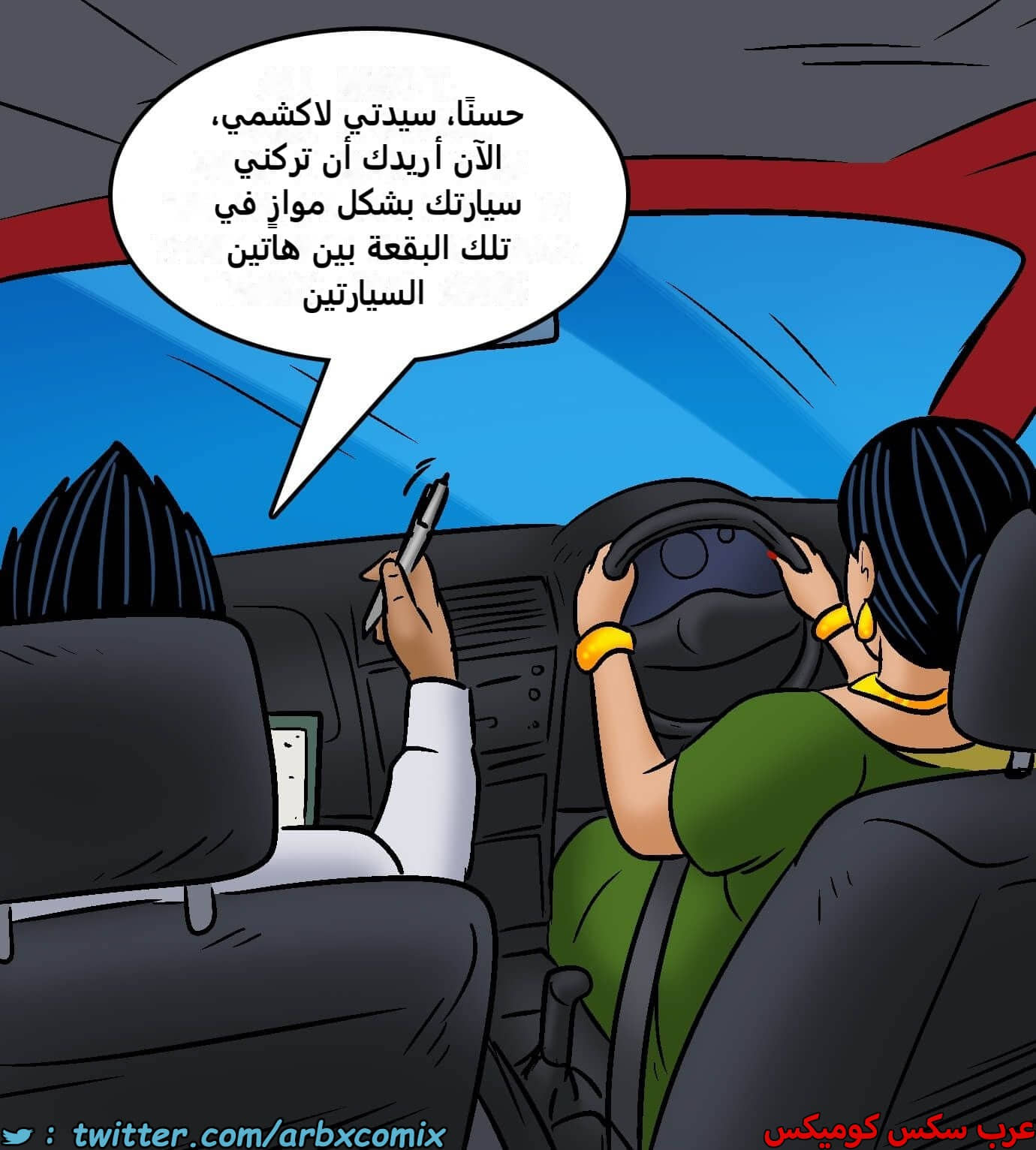 2422 فيلاما الجزء 104 2422 فيلاما الجزء 104