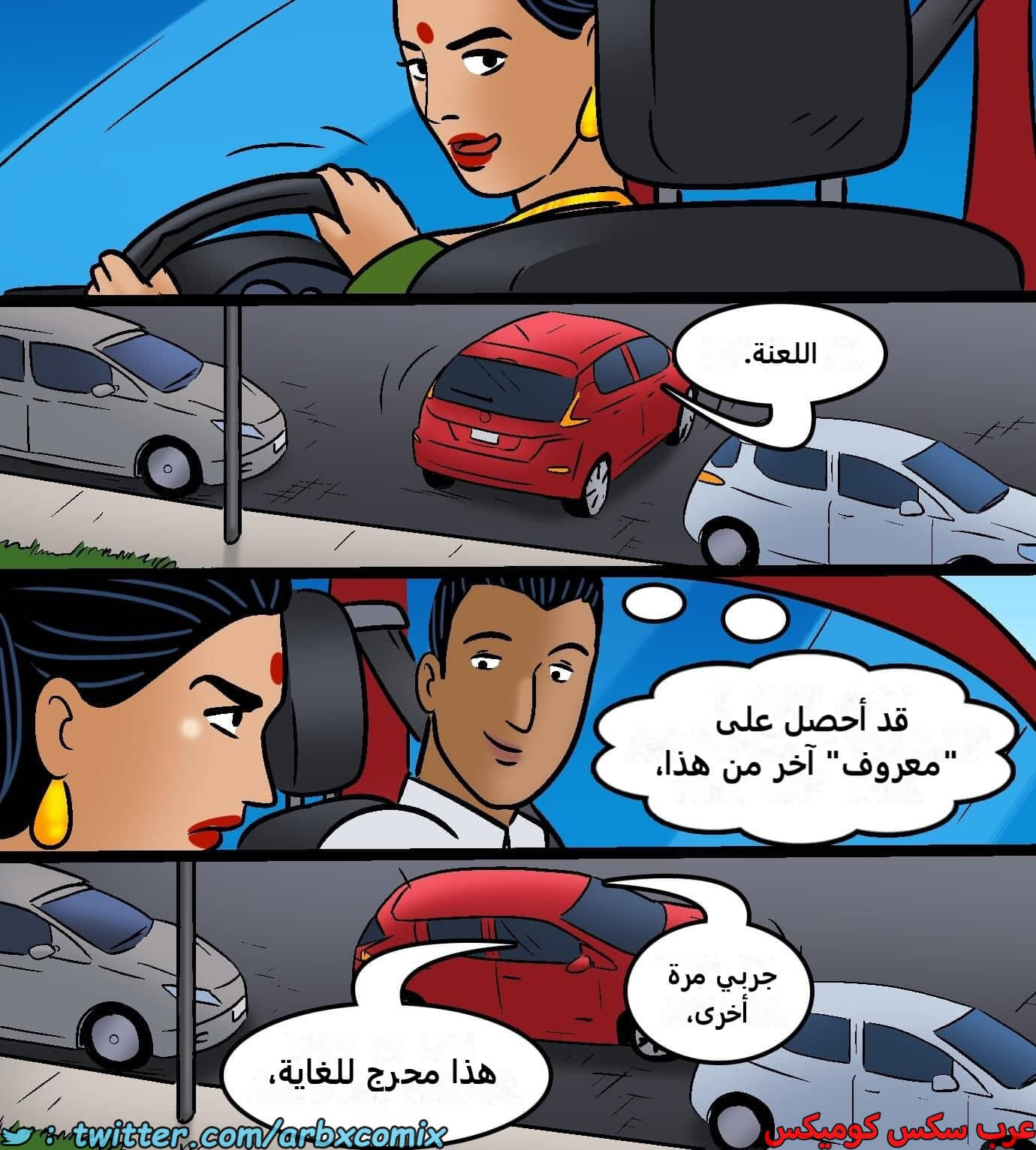 2422 فيلاما الجزء 104 2422 فيلاما الجزء 104