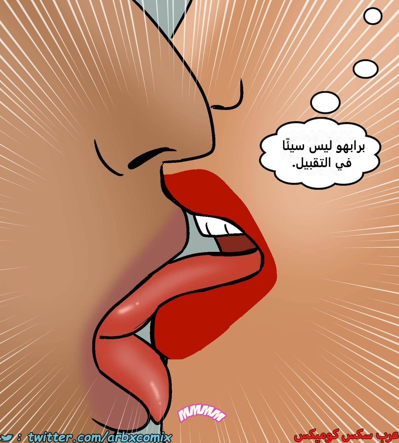 2422 فيلاما الجزء 104 2422 فيلاما الجزء 104