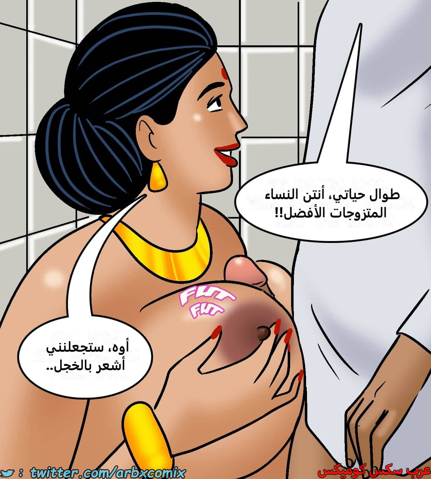 2422 فيلاما الجزء 104 2422 فيلاما الجزء 104