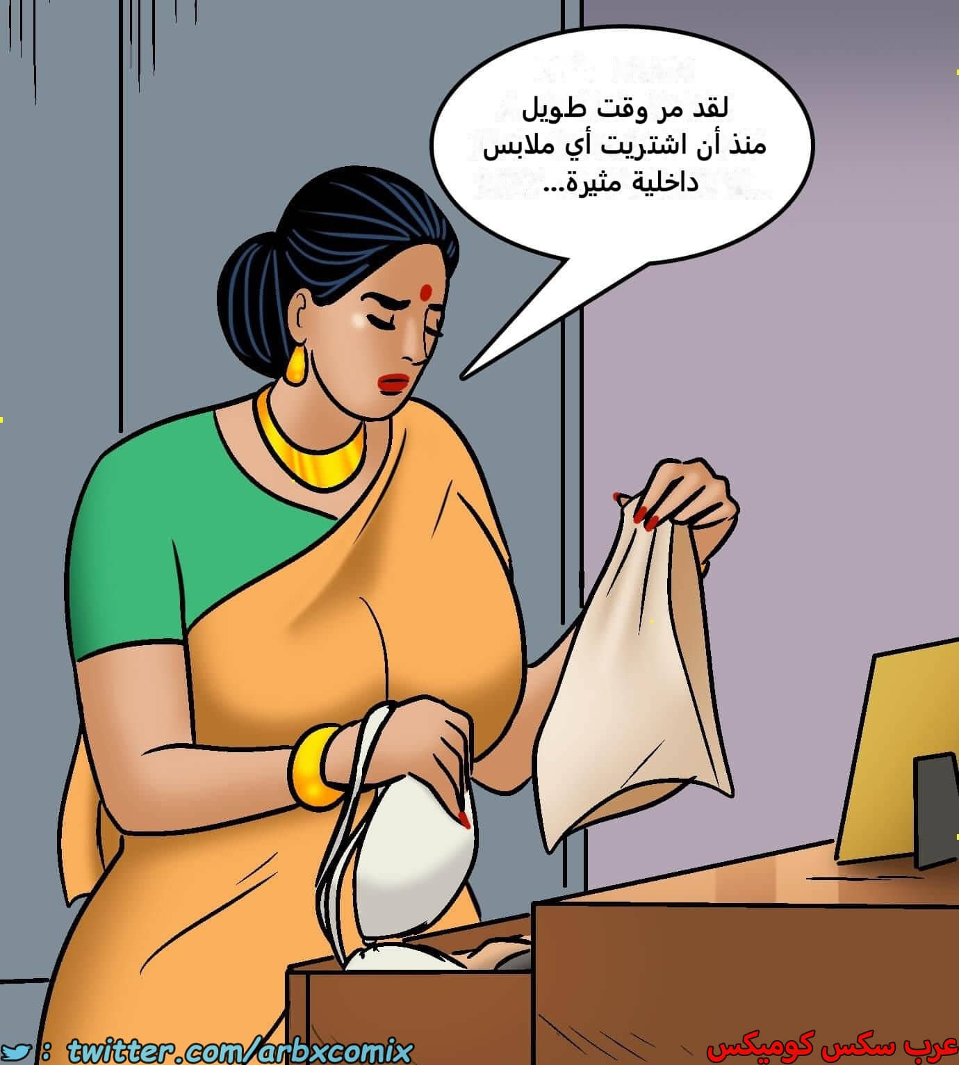 2423 فيلاما الجزء 105