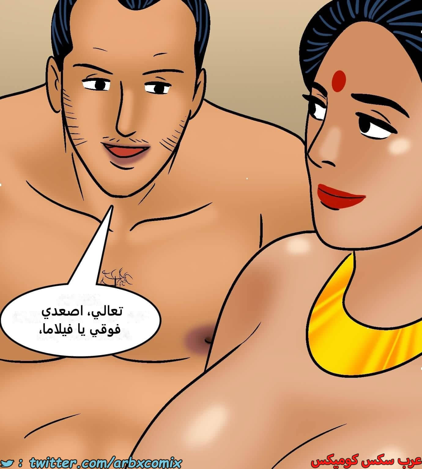 2423 فيلاما الجزء 105