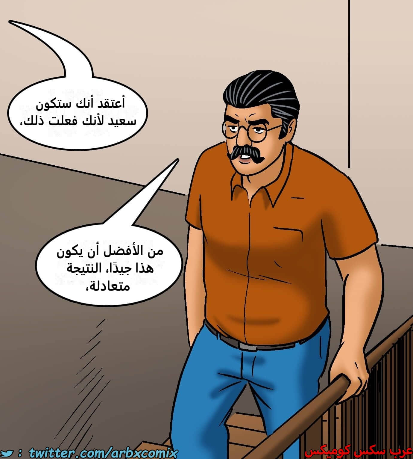 2423 فيلاما الجزء 105