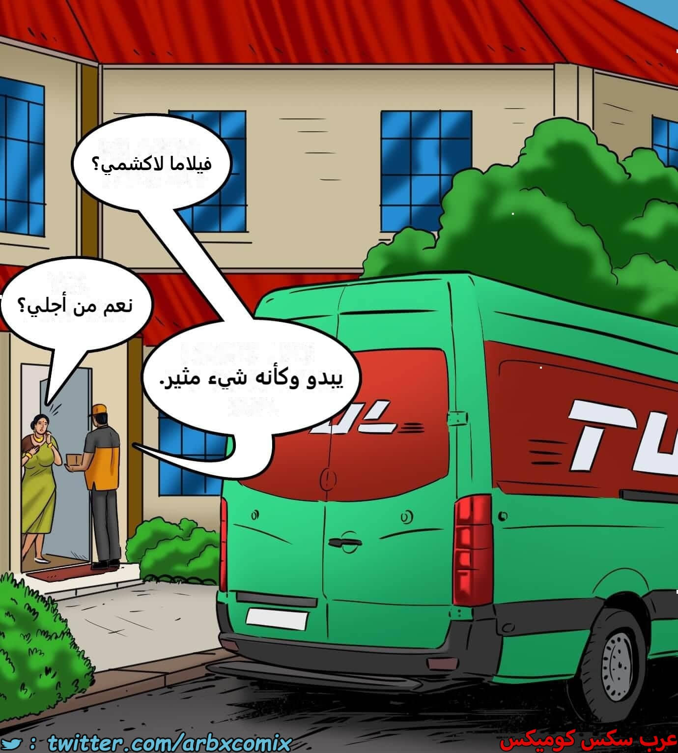2424 فيلاما الجزء 106 2424 فيلاما الجزء 106