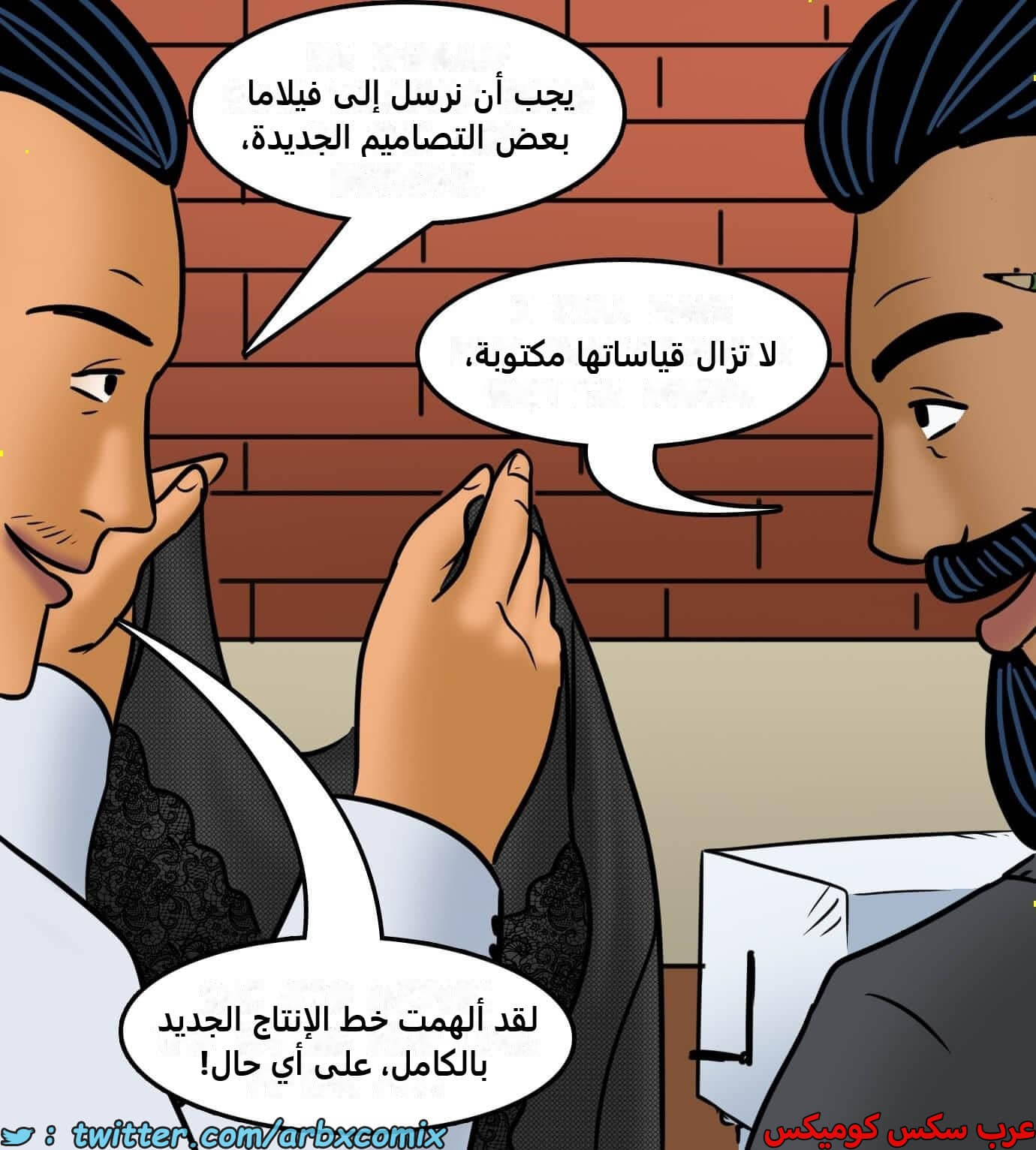 2424 فيلاما الجزء 106 2424 فيلاما الجزء 106