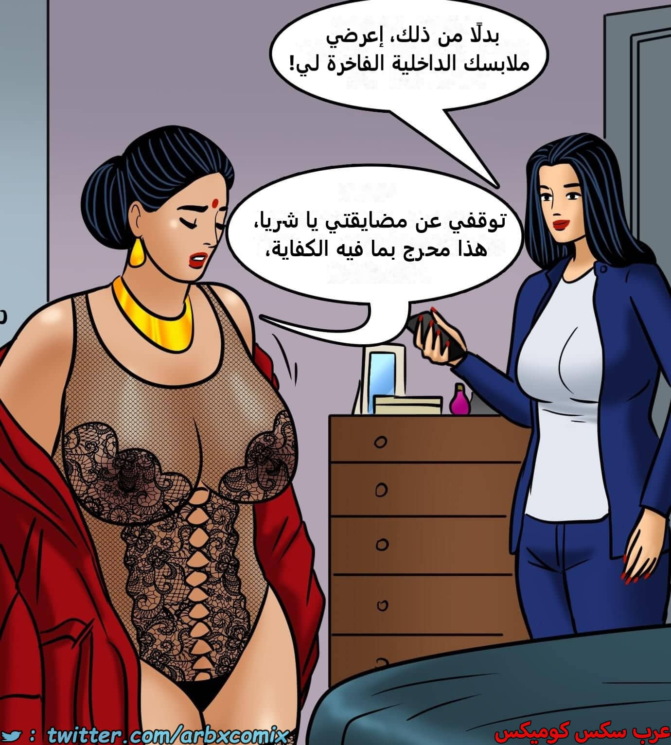 2424 فيلاما الجزء 106 2424 فيلاما الجزء 106