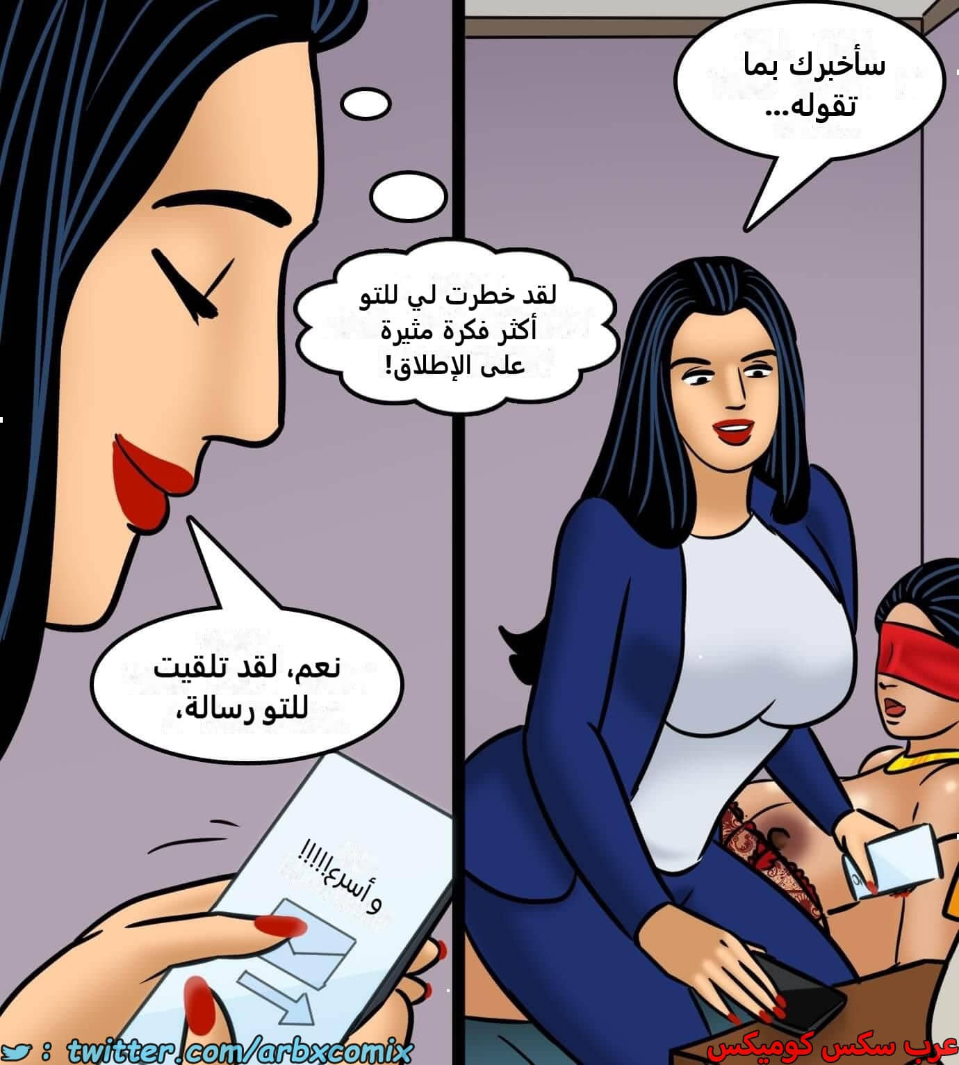 2424 فيلاما الجزء 106 2424 فيلاما الجزء 106