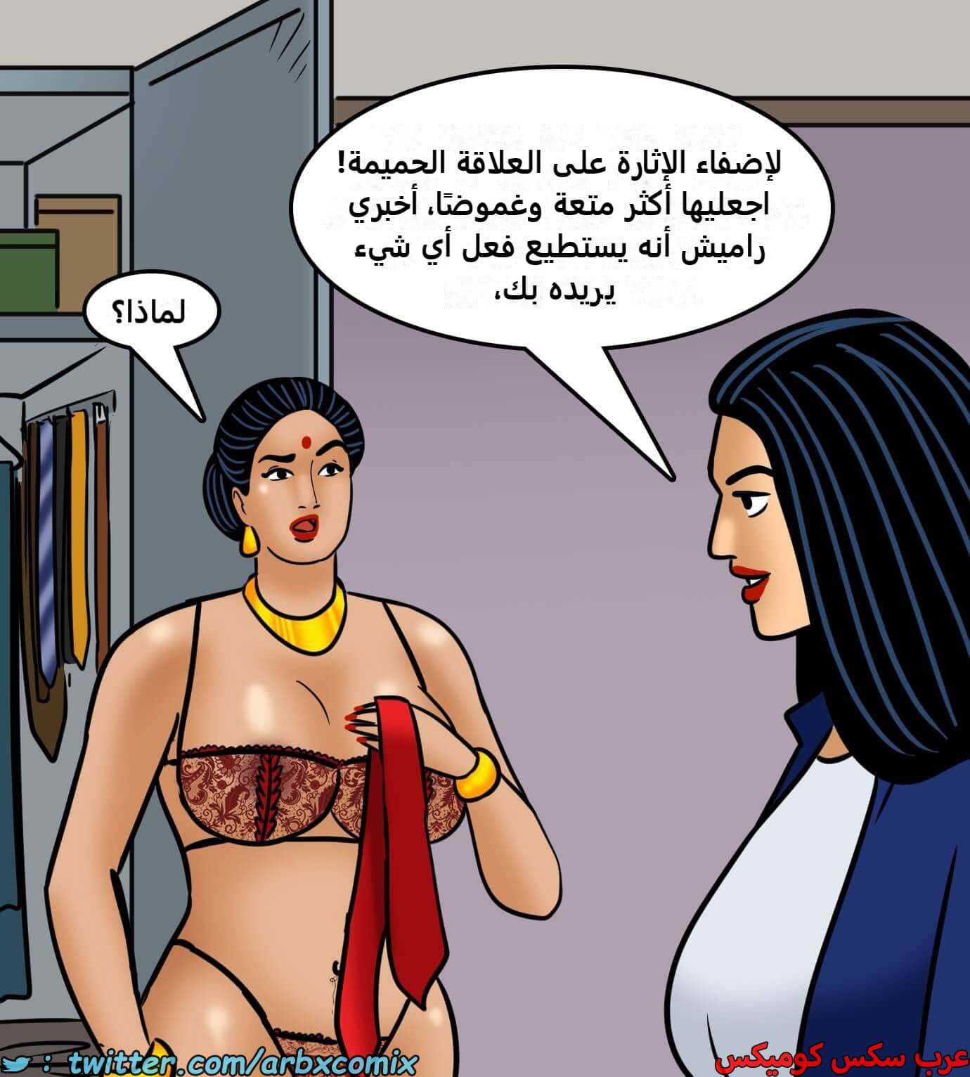 2424 فيلاما الجزء 106 2424 فيلاما الجزء 106