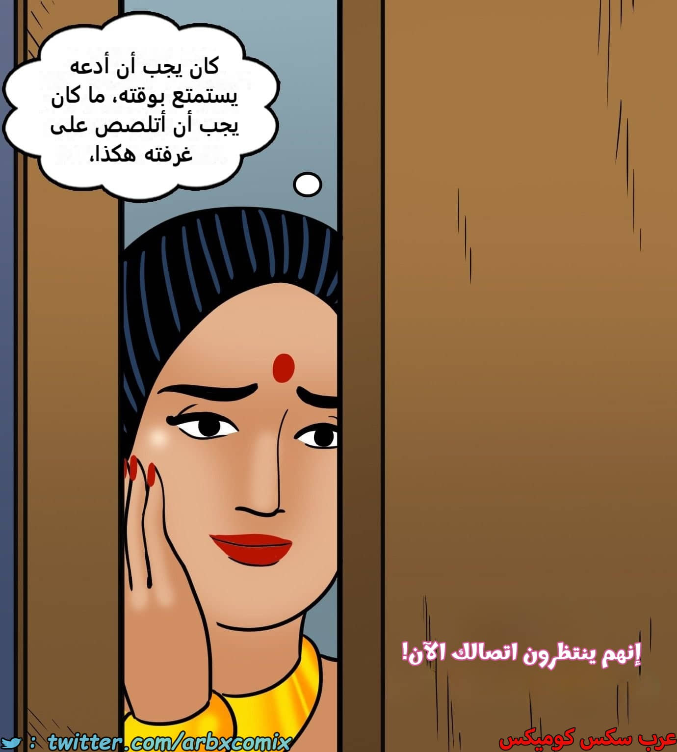 2429 فيلاما الجزء 111