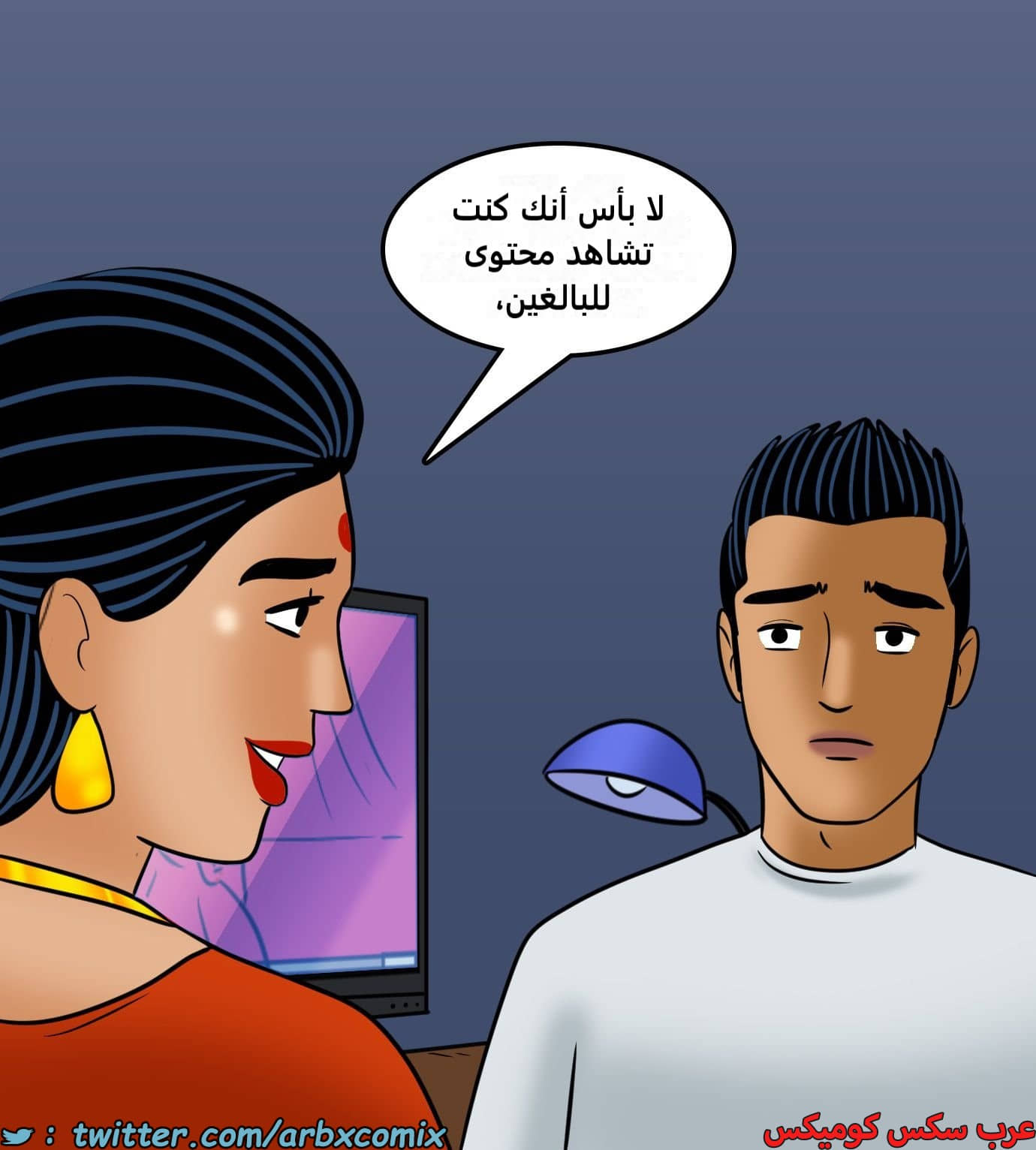 2429 فيلاما الجزء 111