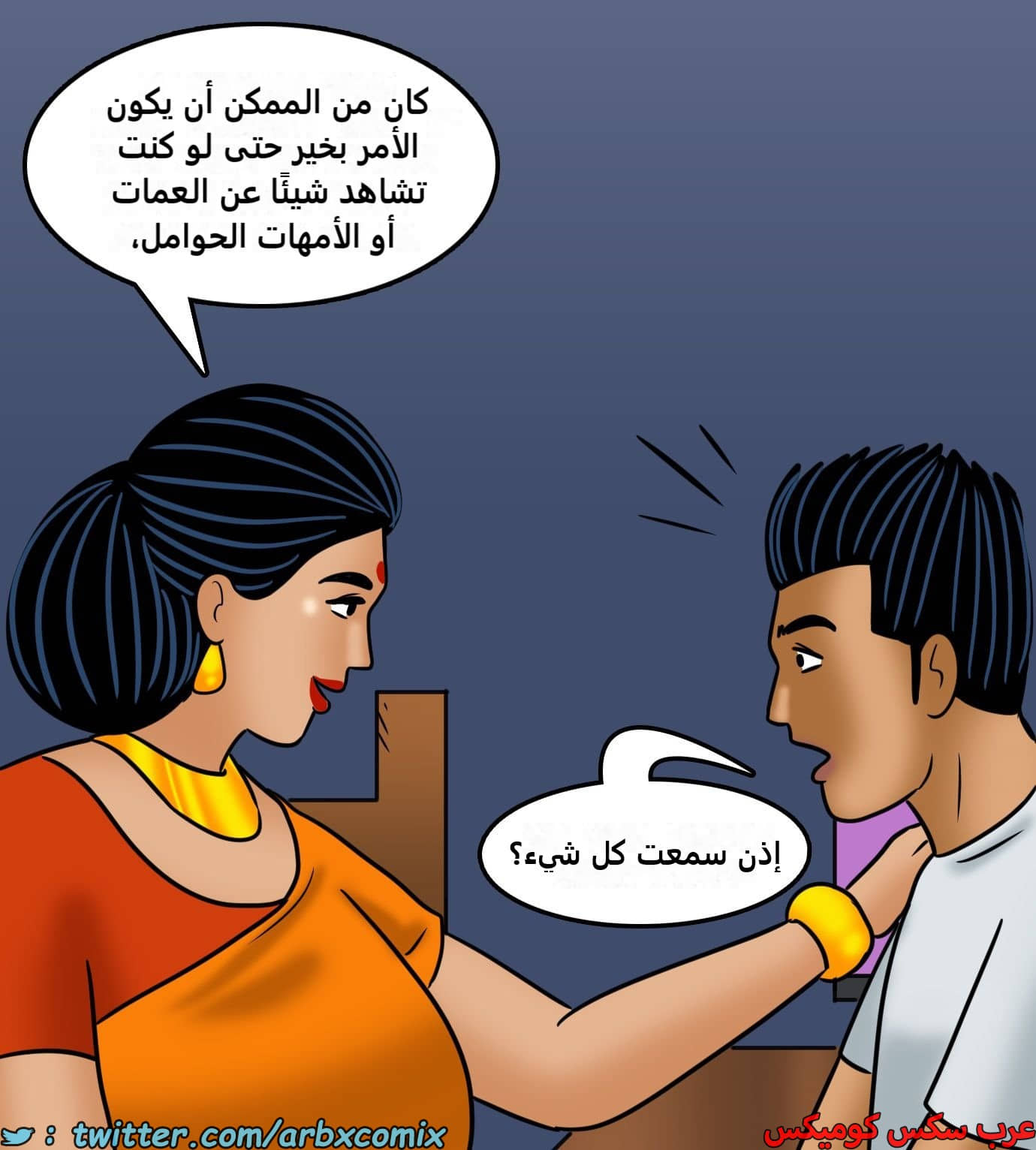 2429 فيلاما الجزء 111