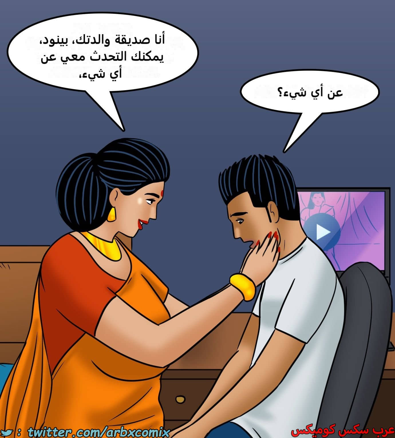 2429 فيلاما الجزء 111