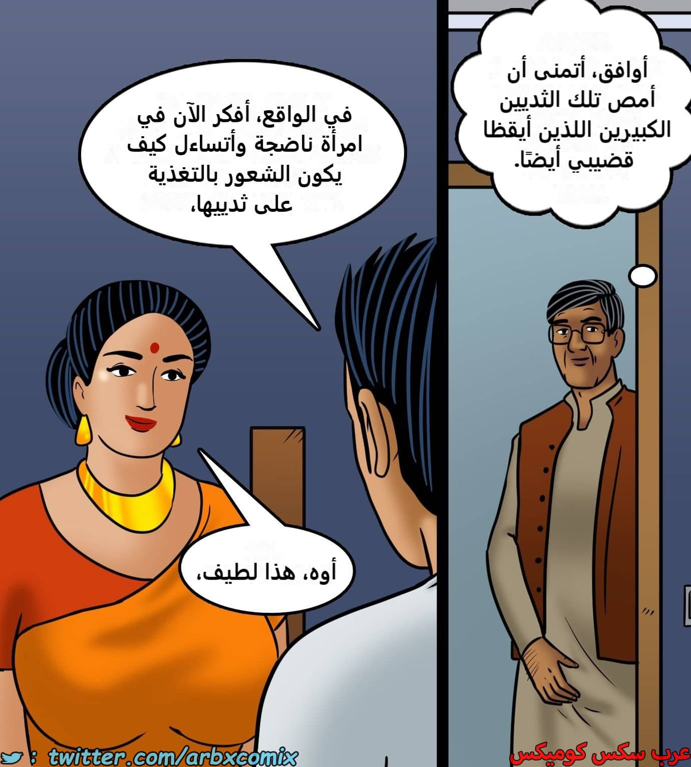 2429 فيلاما الجزء 111