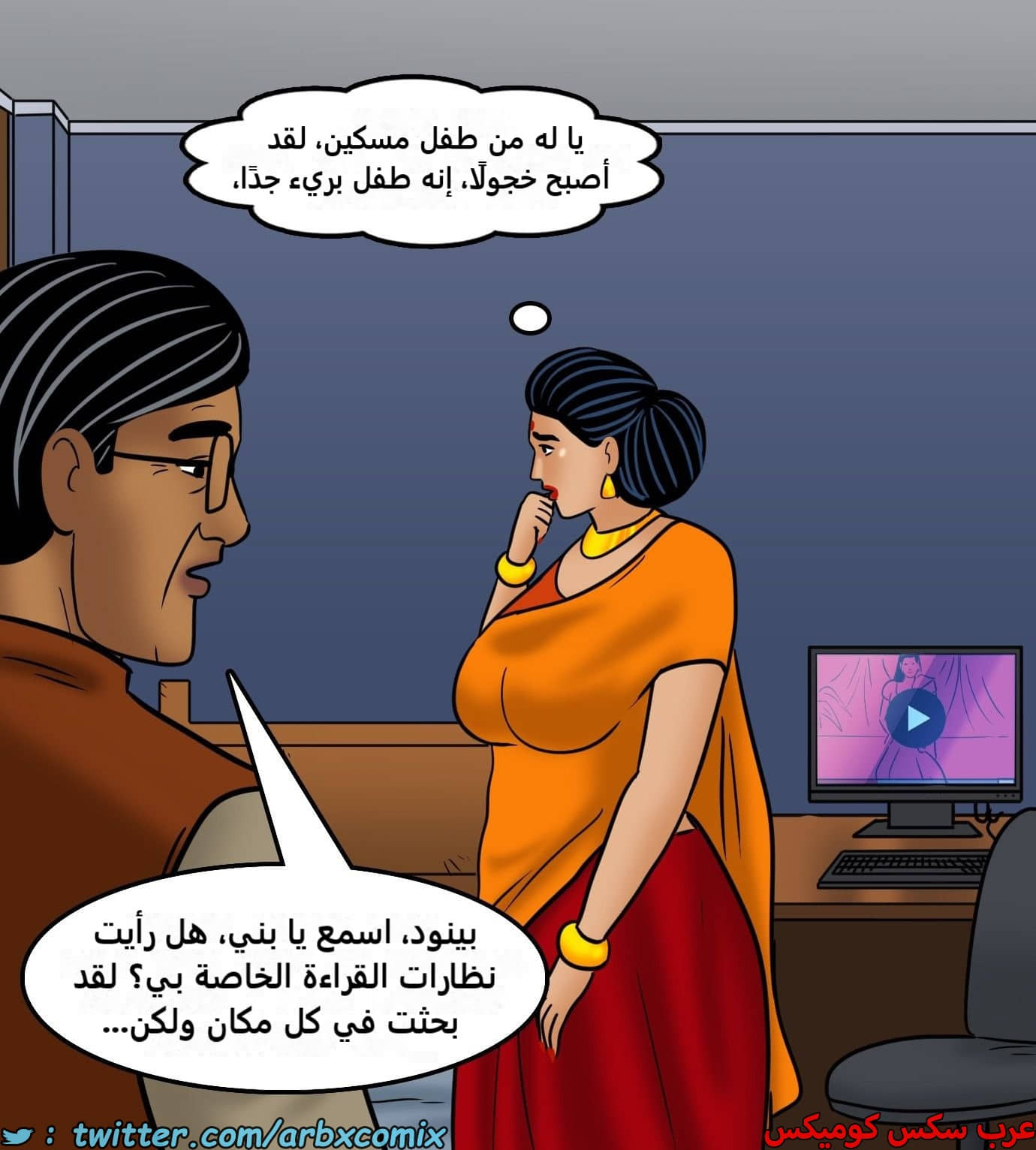 2429 فيلاما الجزء 111
