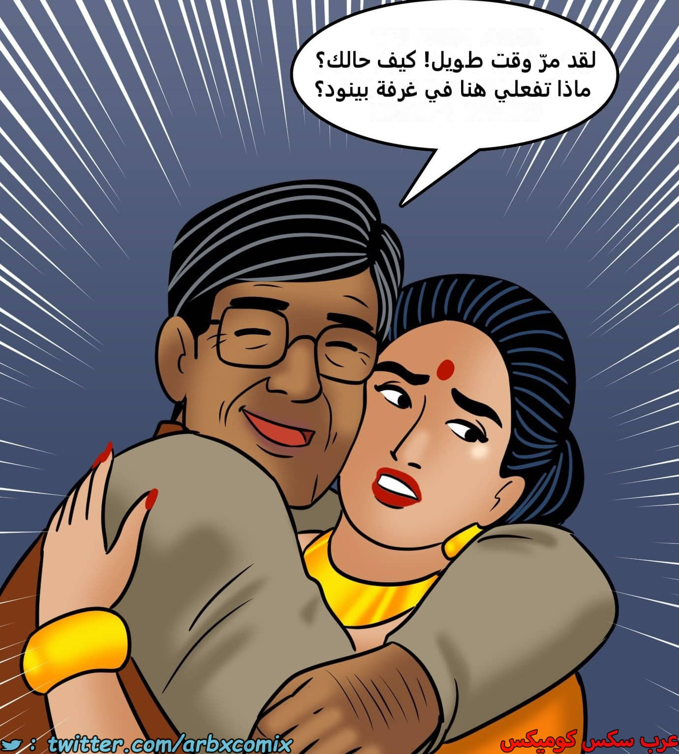 2429 فيلاما الجزء 111