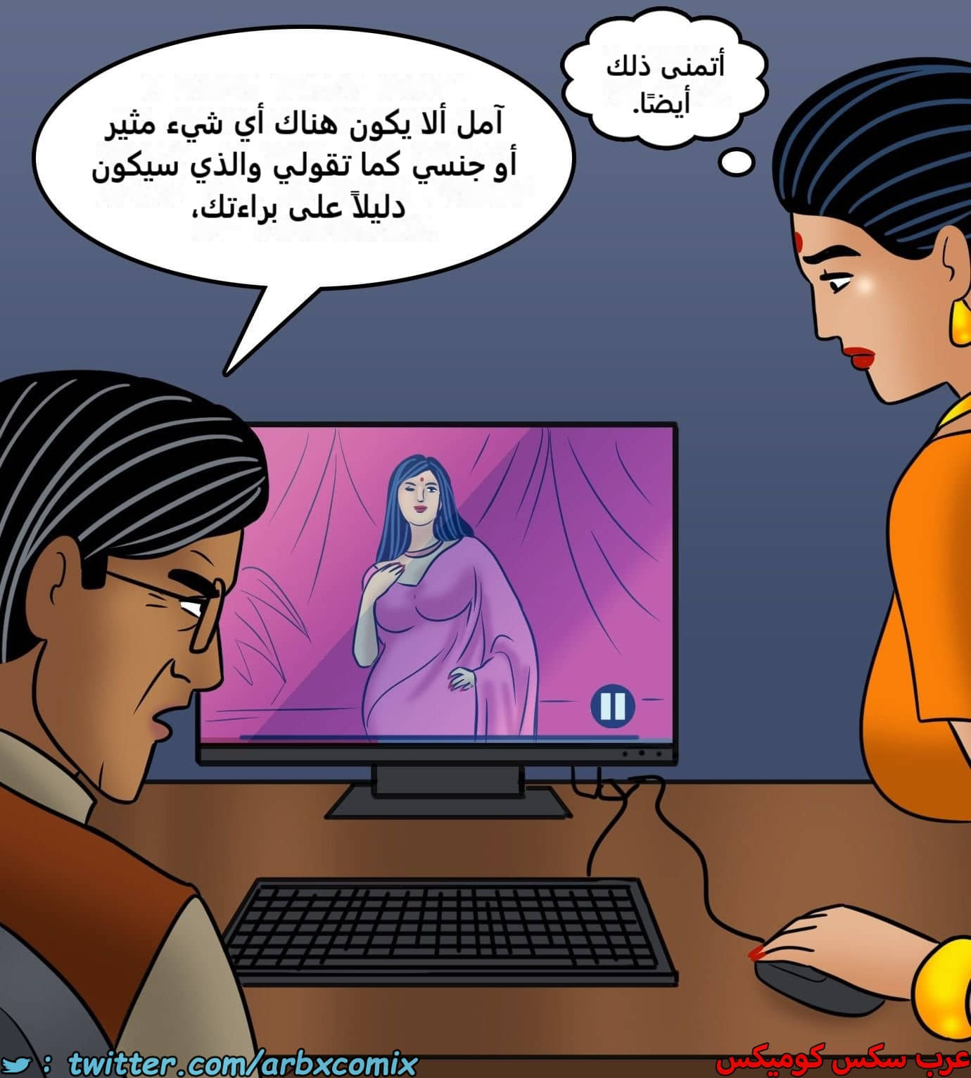 2429 فيلاما الجزء 111
