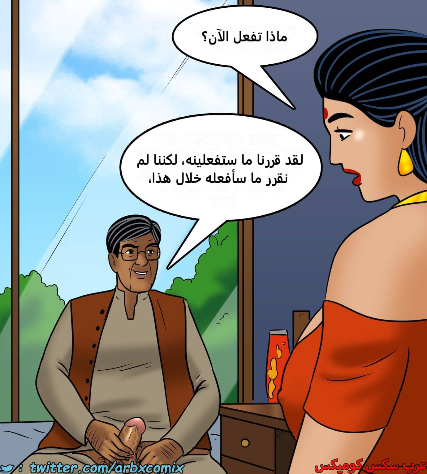 2429 فيلاما الجزء 111