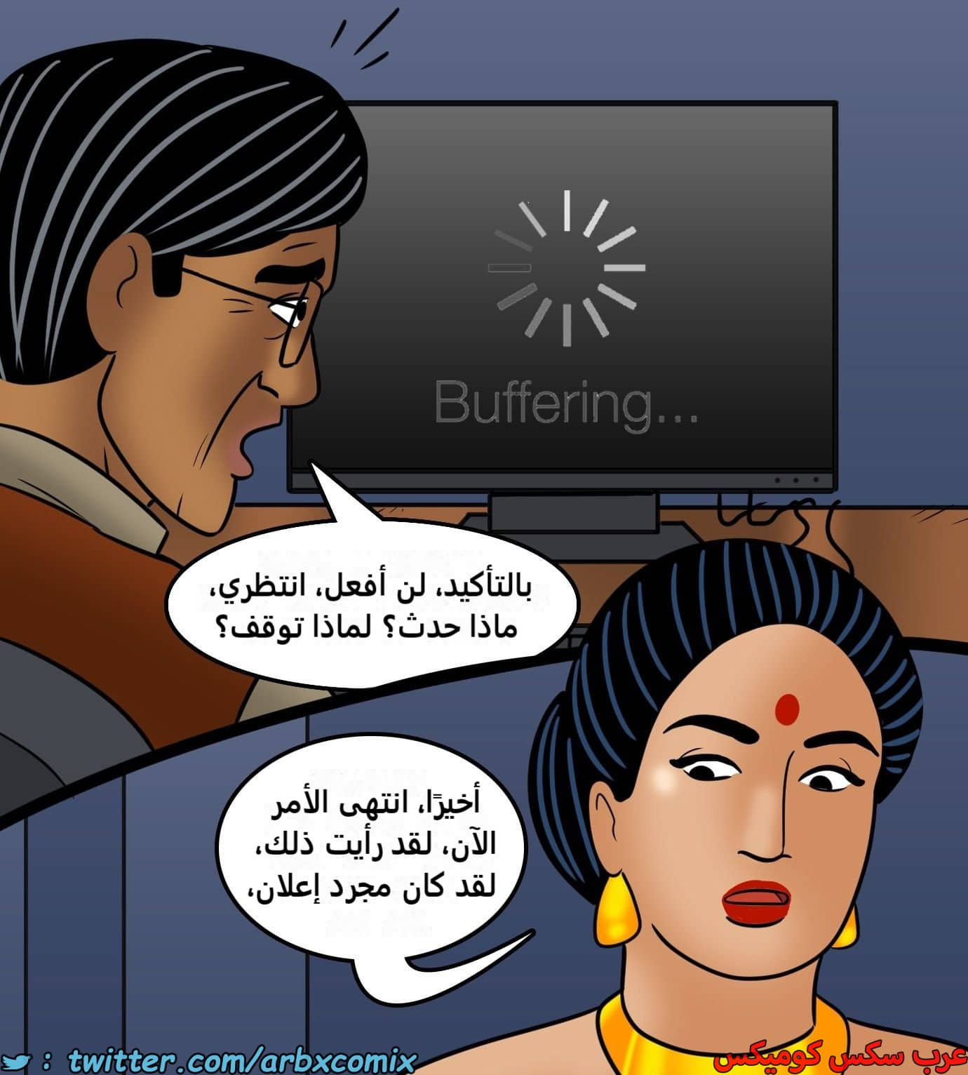 2429 فيلاما الجزء 111