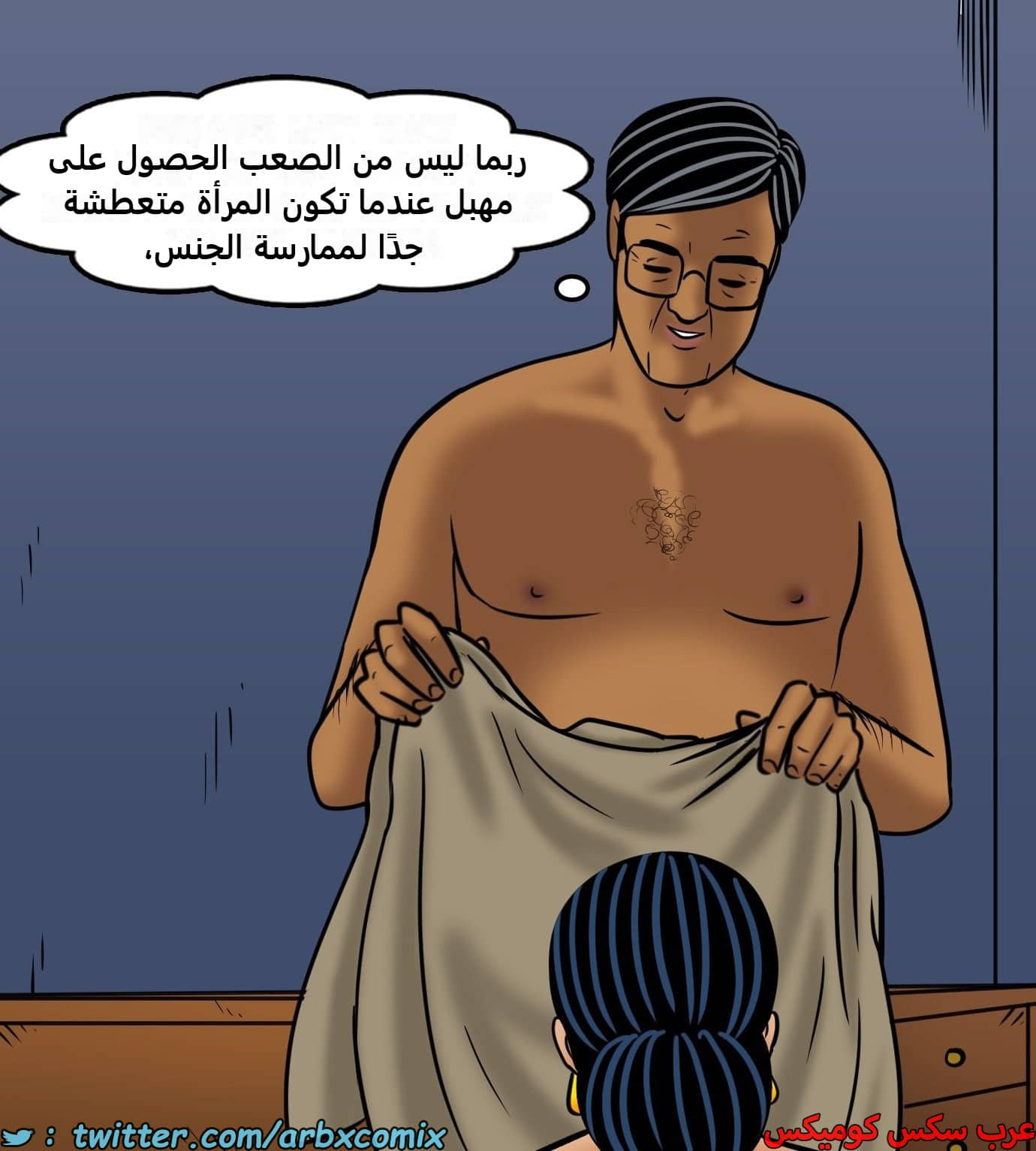 2429 فيلاما الجزء 111