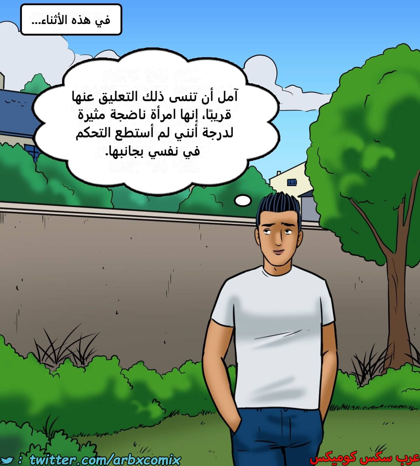 2429 فيلاما الجزء 111