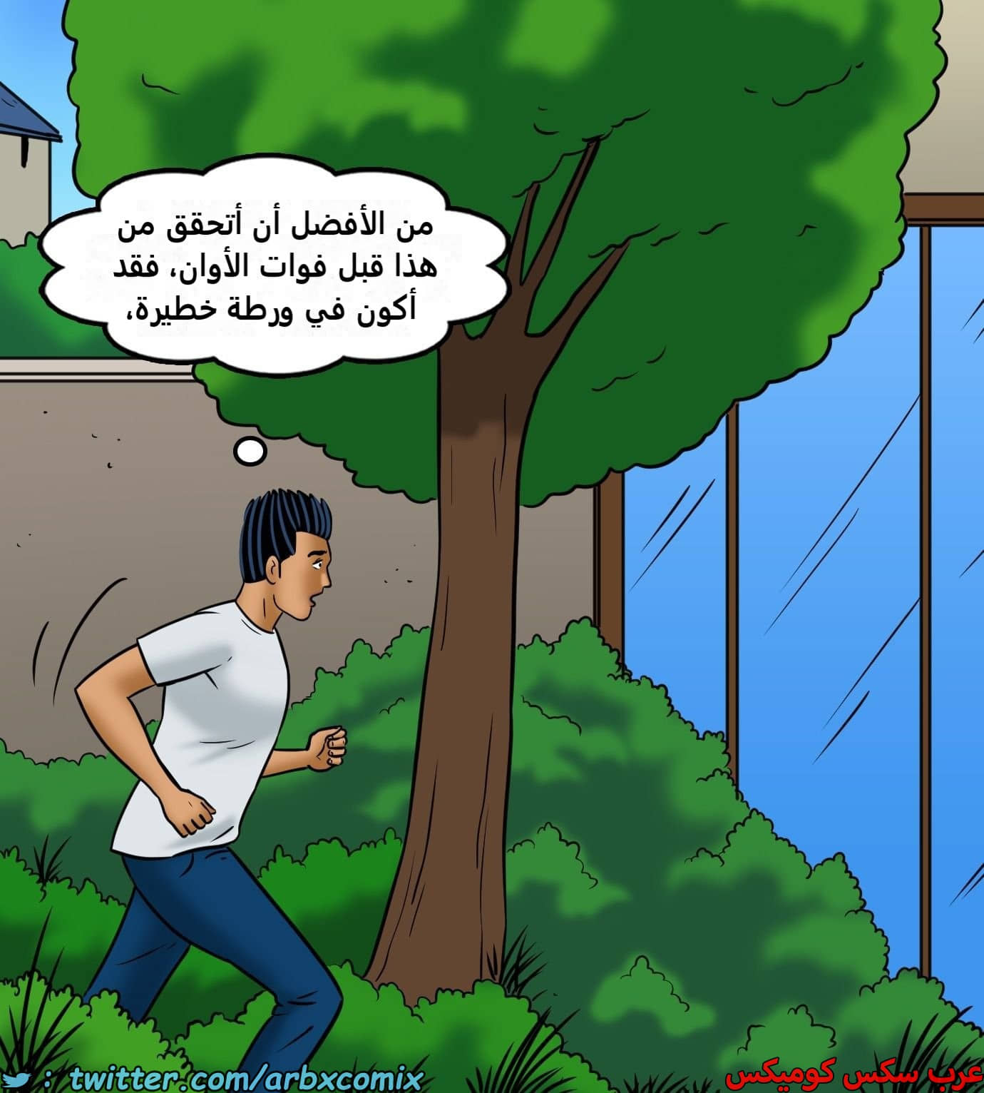 2429 فيلاما الجزء 111