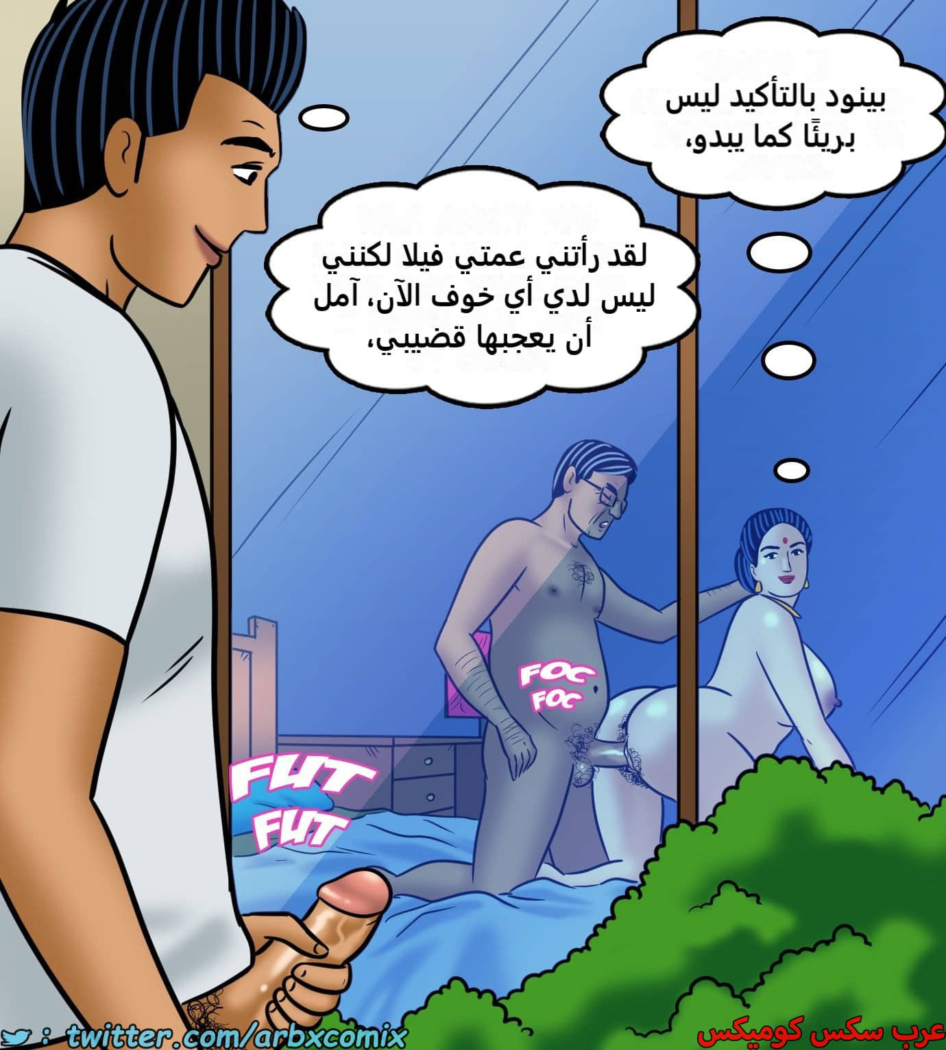 2429 فيلاما الجزء 111