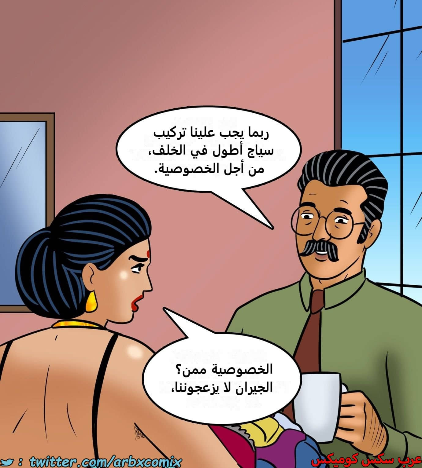 2434 فيلاما الجزء 116