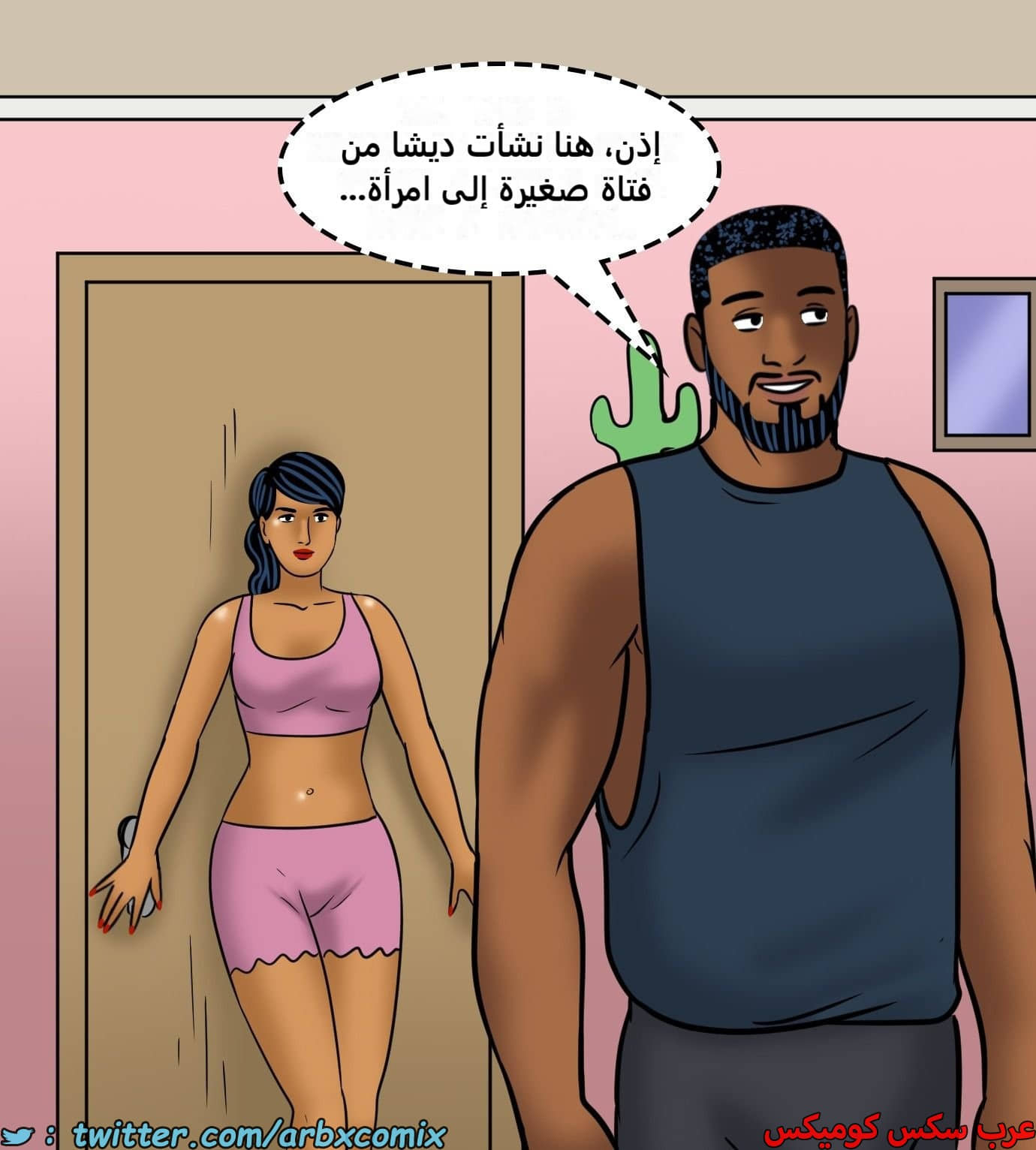 2435 فيلاما الجزء 117 2435 فيلاما الجزء 117