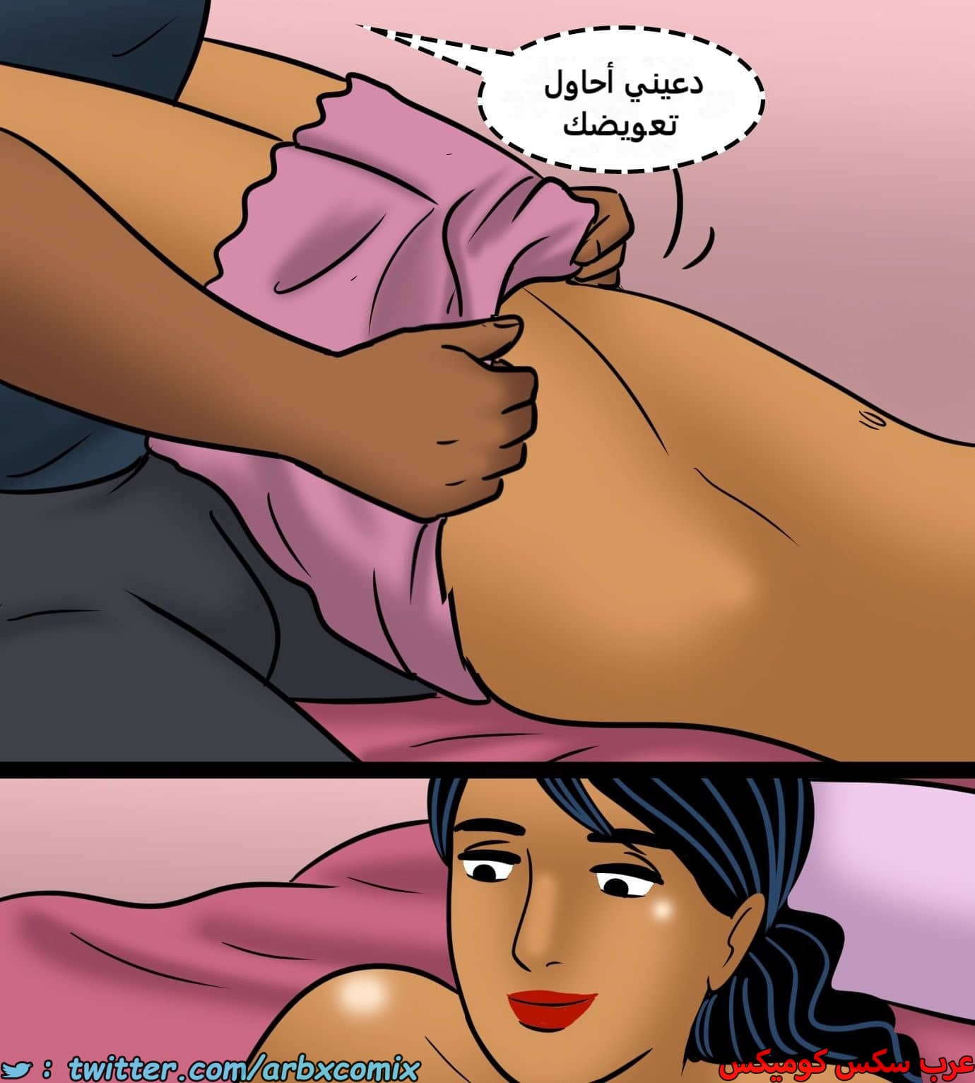2435 فيلاما الجزء 117 2435 فيلاما الجزء 117