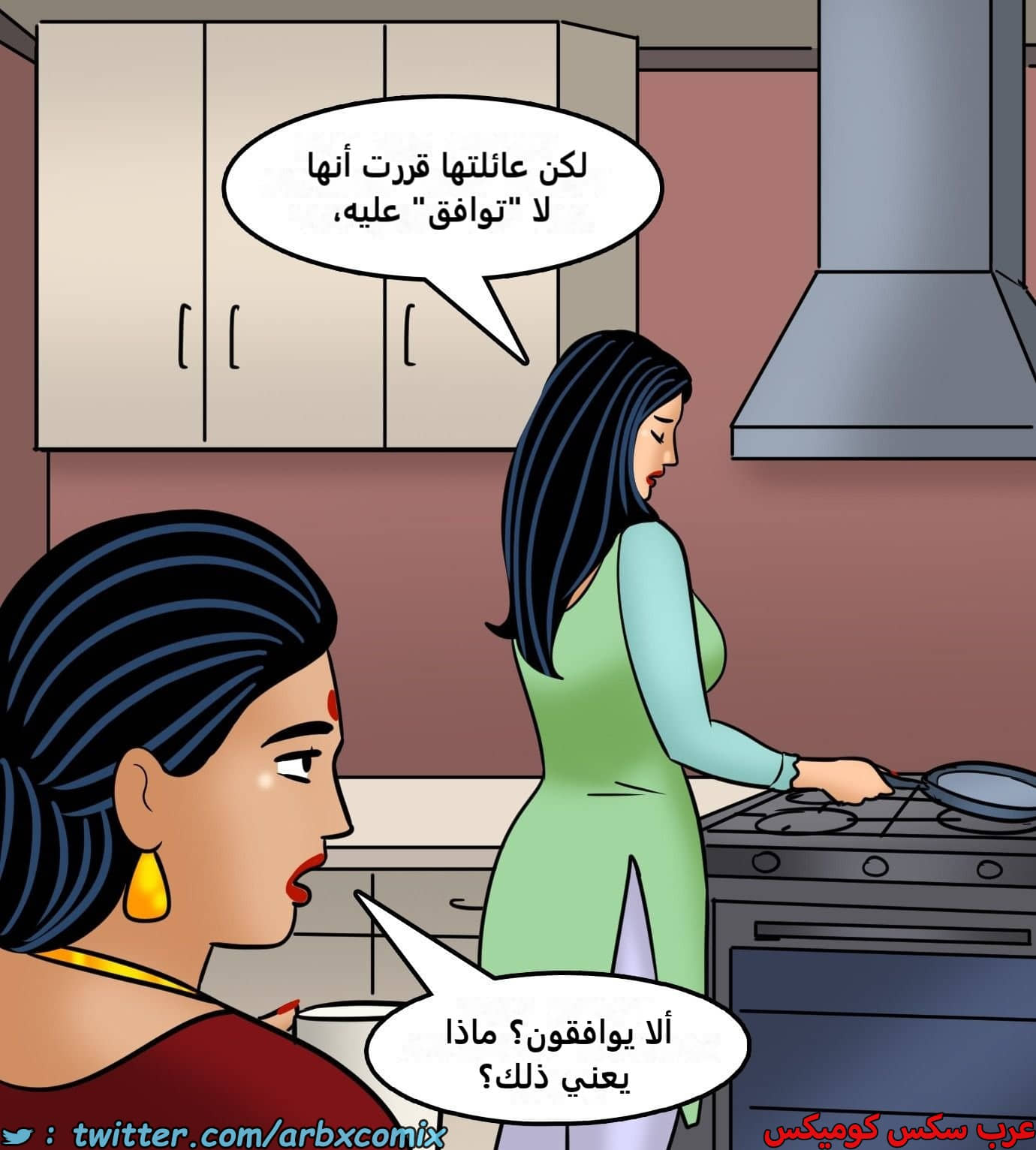 2435 فيلاما الجزء 117 2435 فيلاما الجزء 117