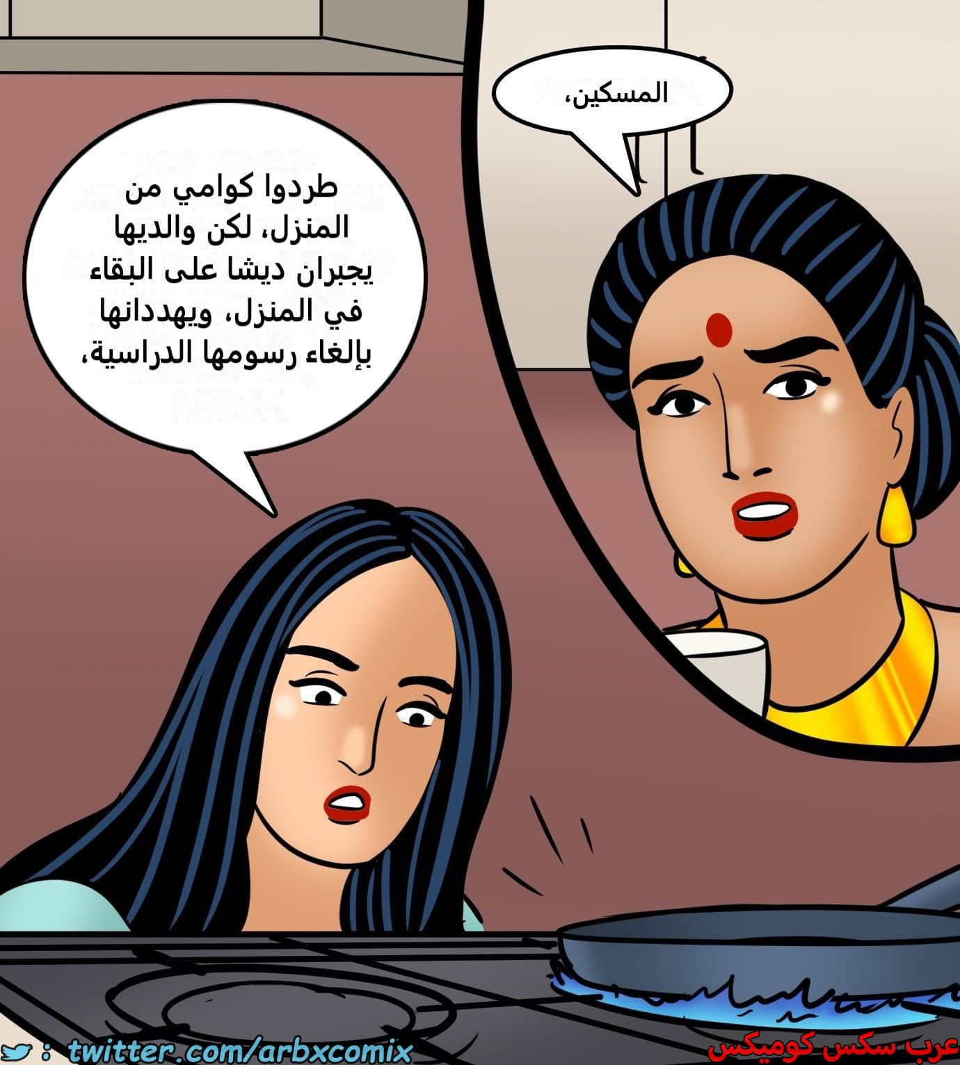 2435 فيلاما الجزء 117 2435 فيلاما الجزء 117