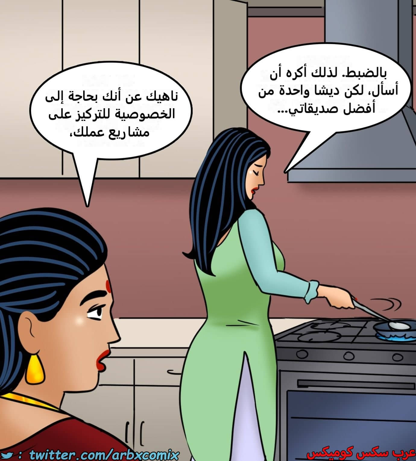 2435 فيلاما الجزء 117 2435 فيلاما الجزء 117