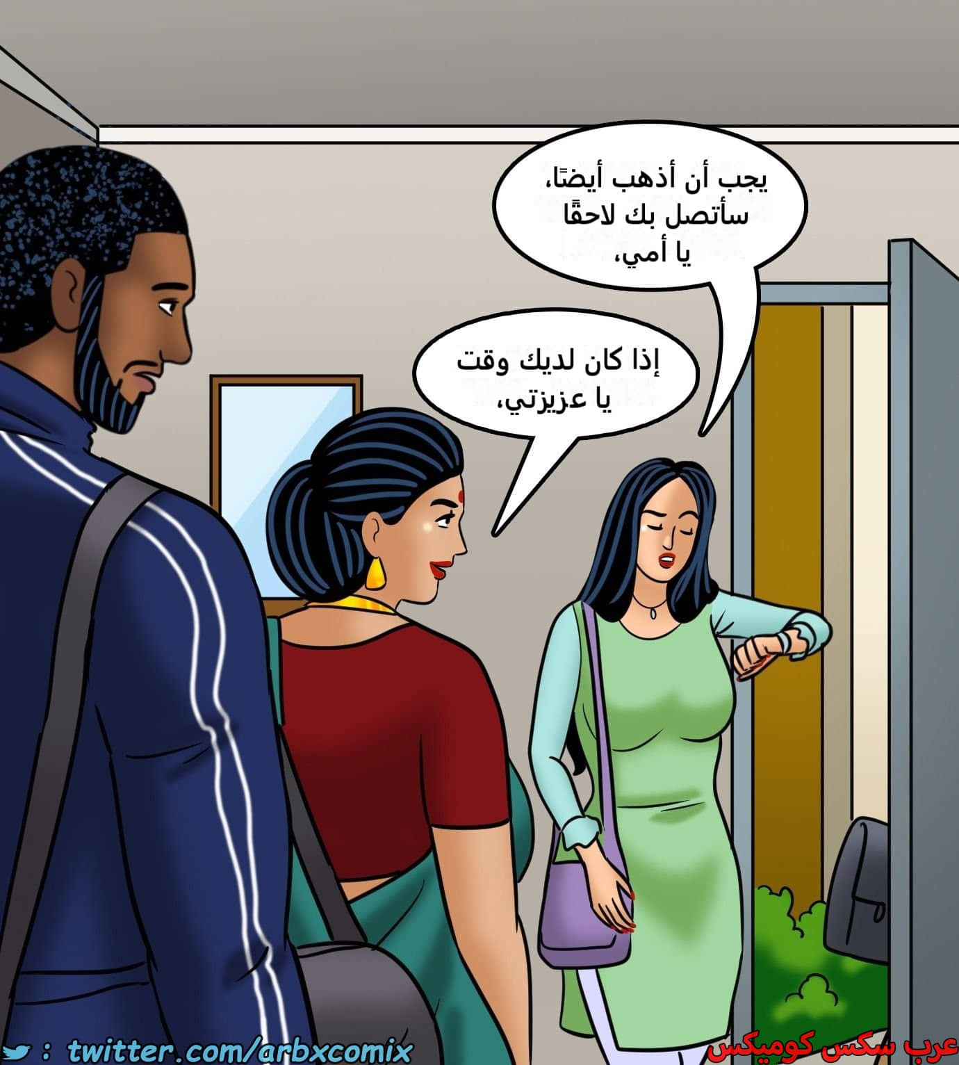 2435 فيلاما الجزء 117 2435 فيلاما الجزء 117